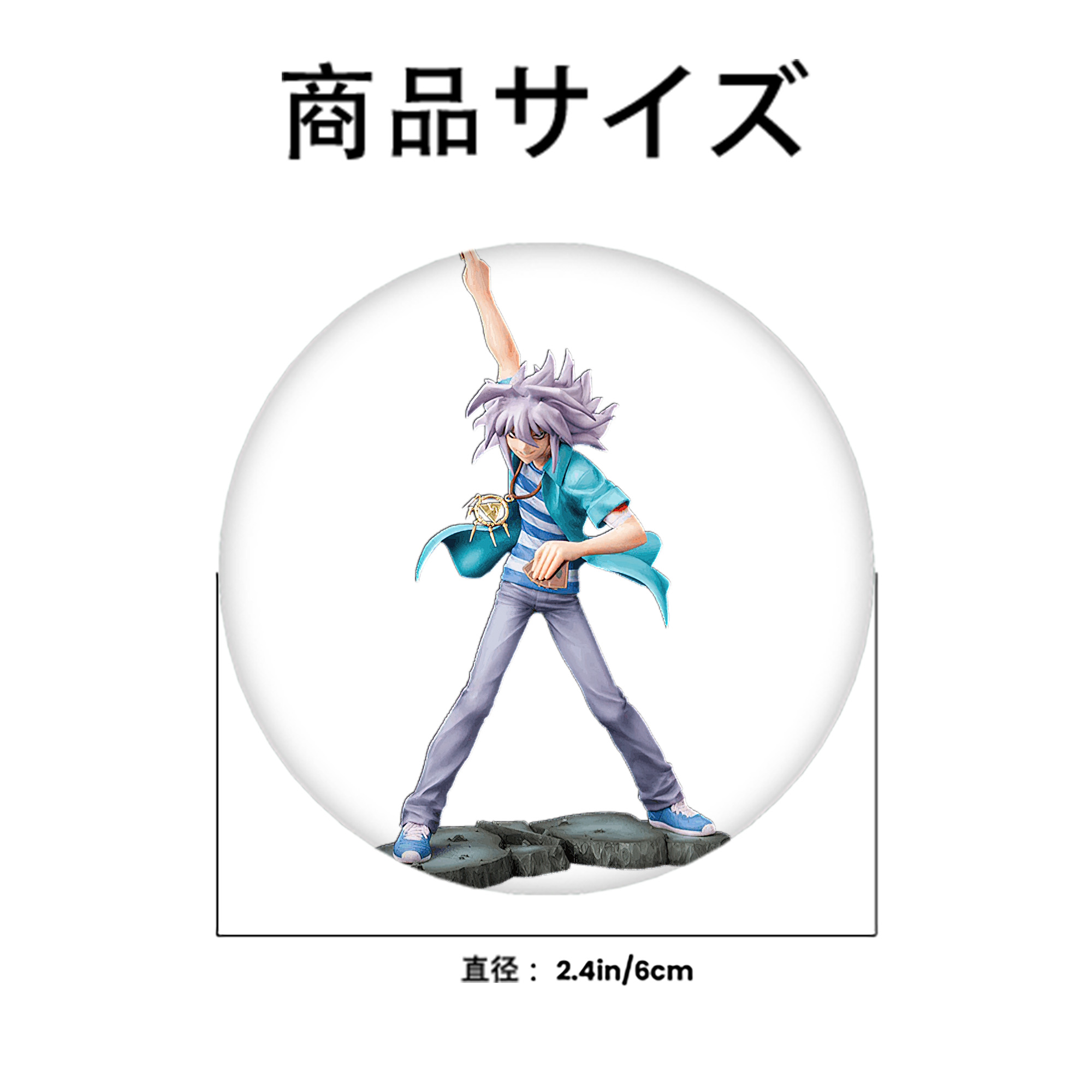 遊☆戯☆王 Yu-Gi-Oh! 6cm 缶バッジ 複数セット