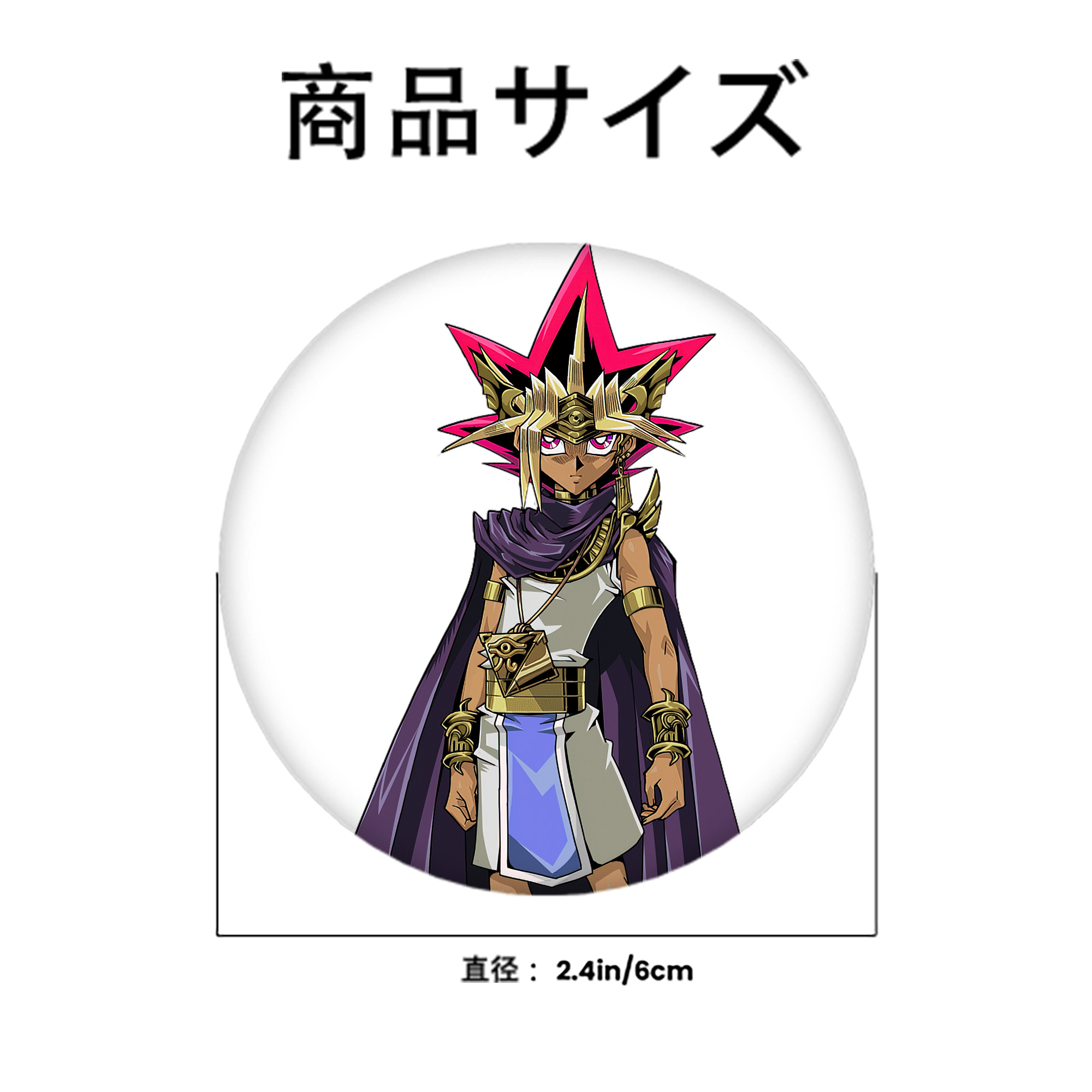 遊☆戯☆王 Yu-Gi-Oh! 6cm 缶バッジ 複数セット