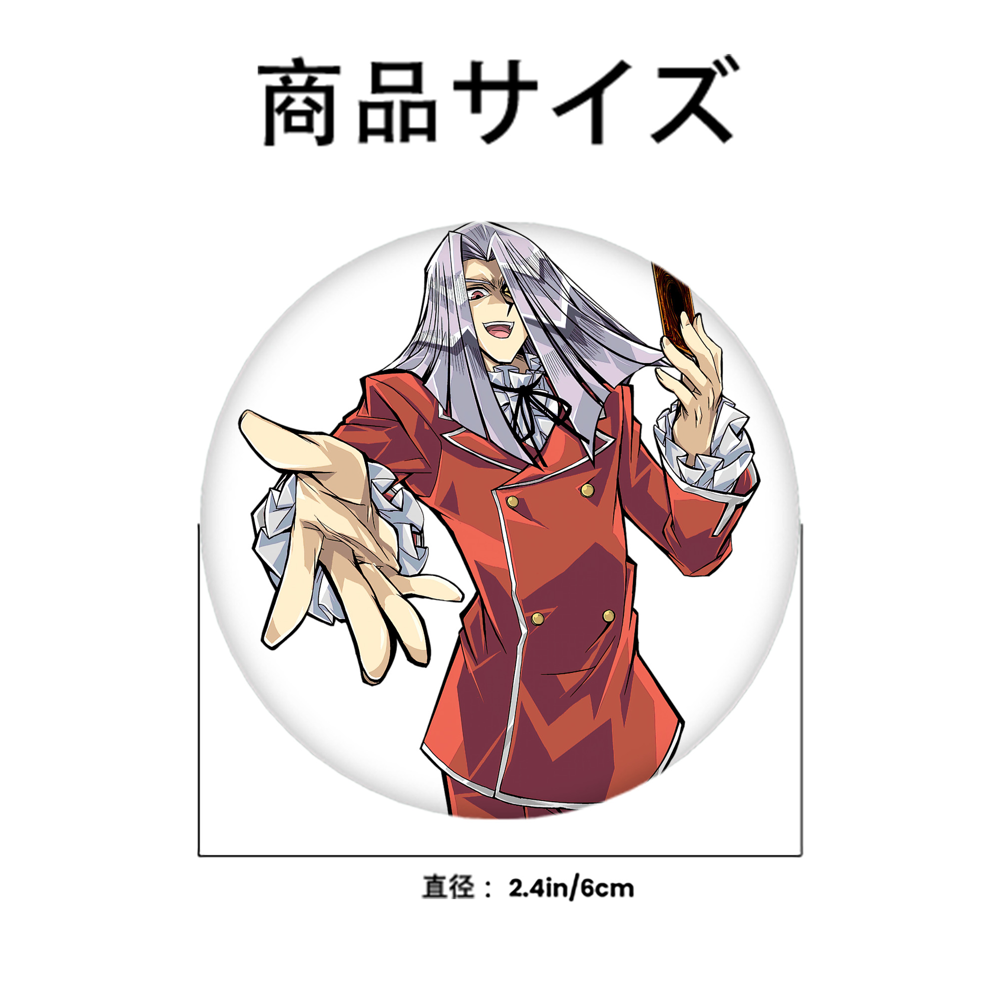 遊☆戯☆王 Yu-Gi-Oh! 6cm 缶バッジ 複数セット