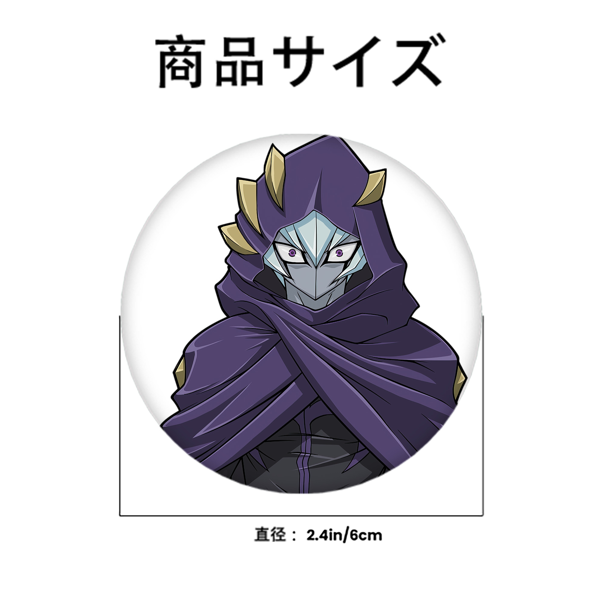遊☆戯☆王 Yu-Gi-Oh! 6cm 缶バッジ 複数セット