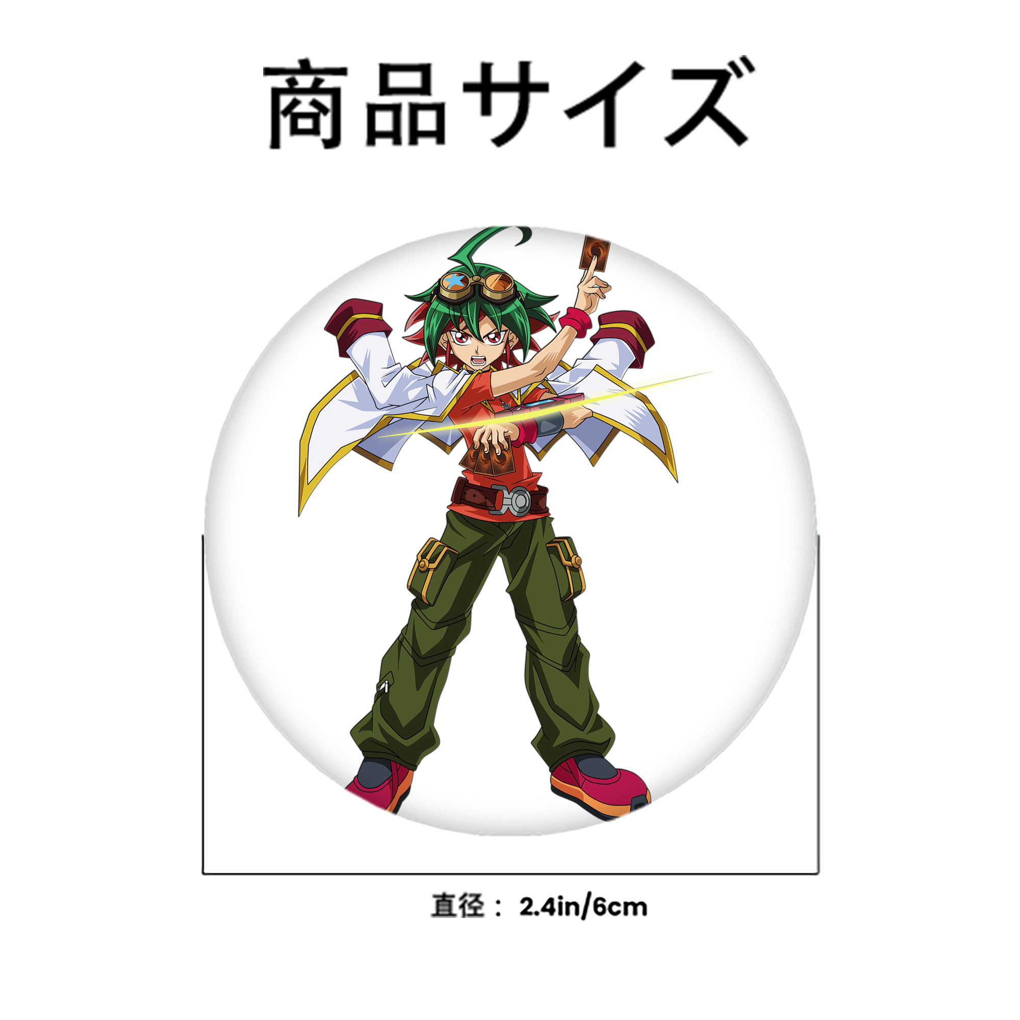 遊☆戯☆王 Yu-Gi-Oh! 6cm 缶バッジ 複数セット