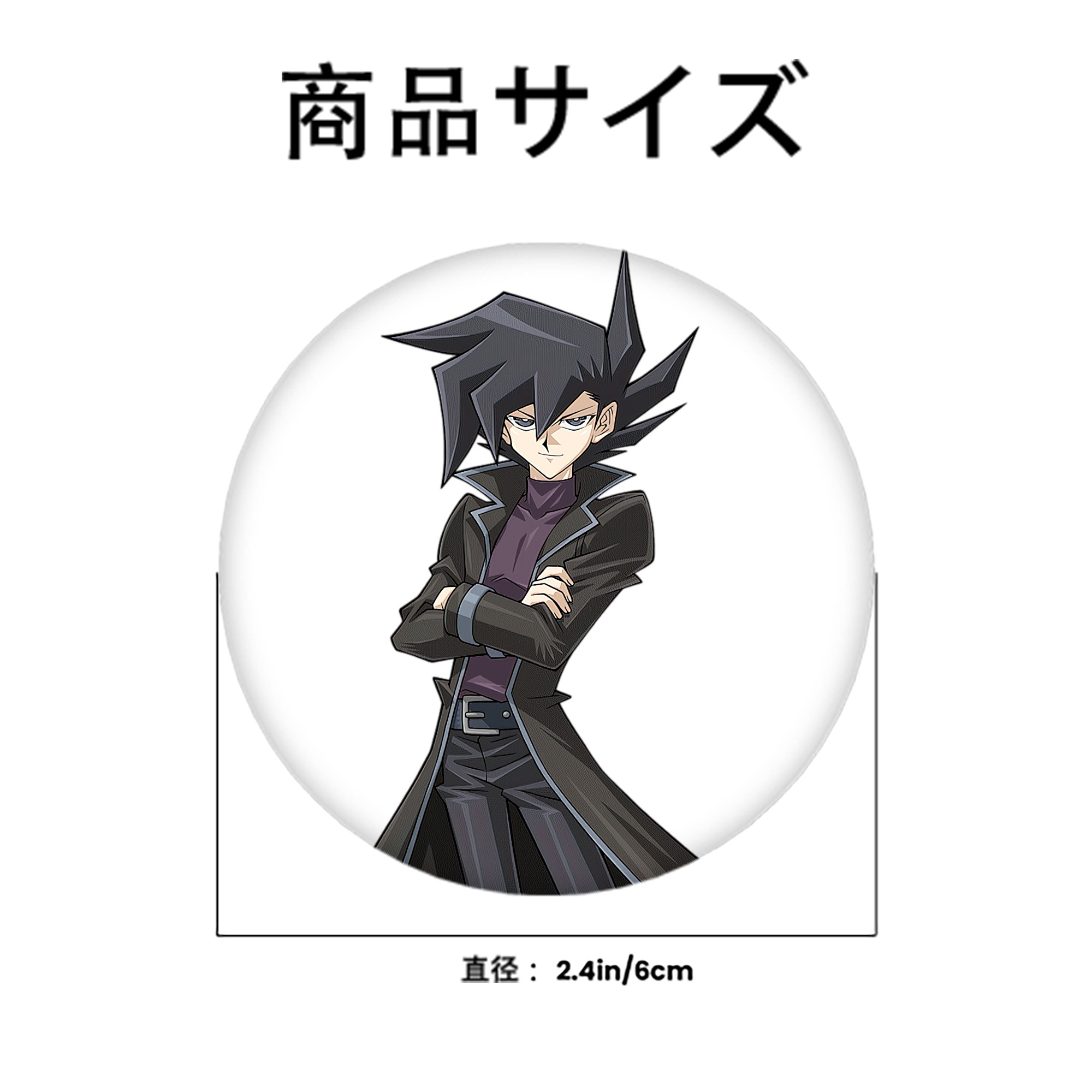遊☆戯☆王 Yu-Gi-Oh! 6cm 缶バッジ 複数セット