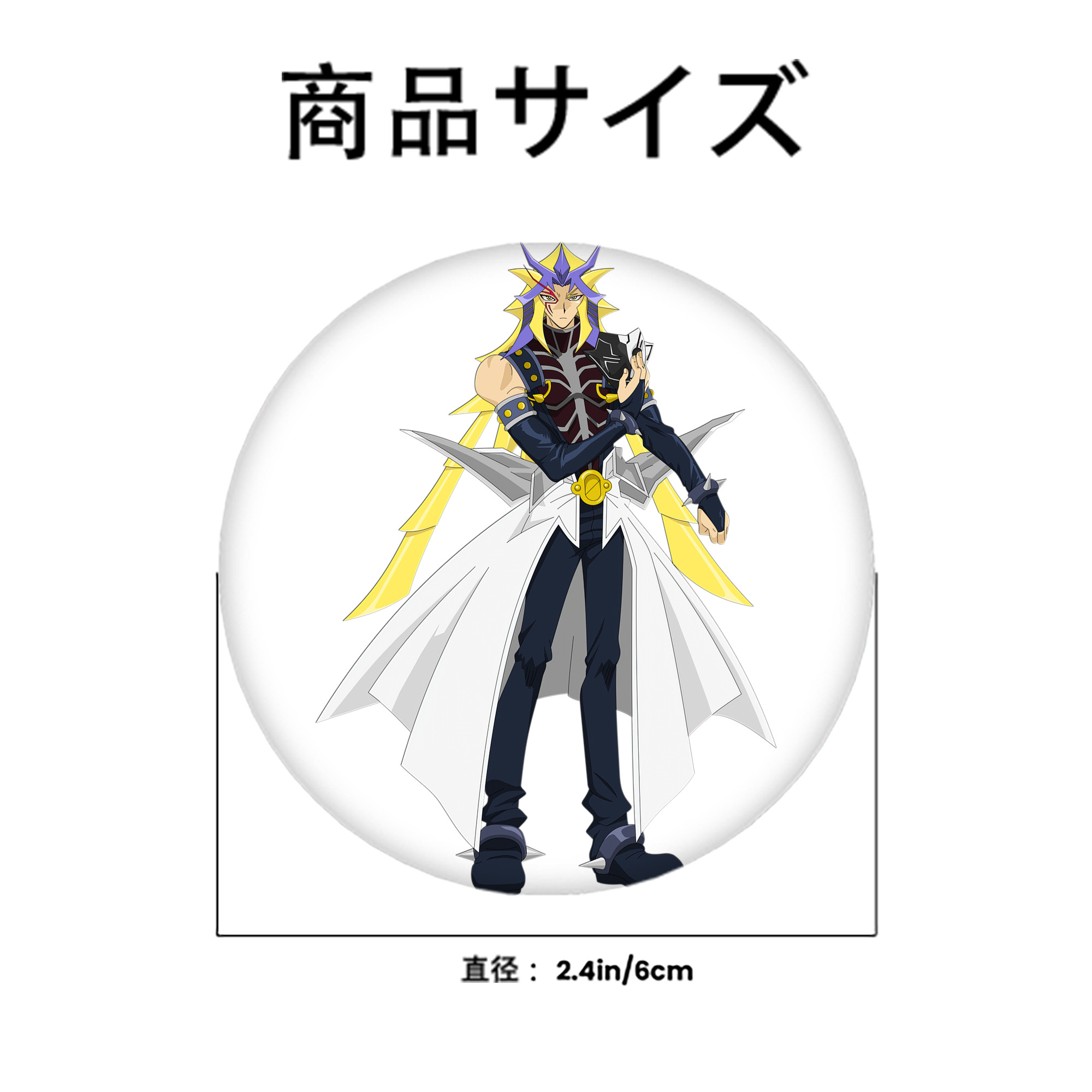 遊☆戯☆王 Yu-Gi-Oh! 6cm 缶バッジ 複数セット