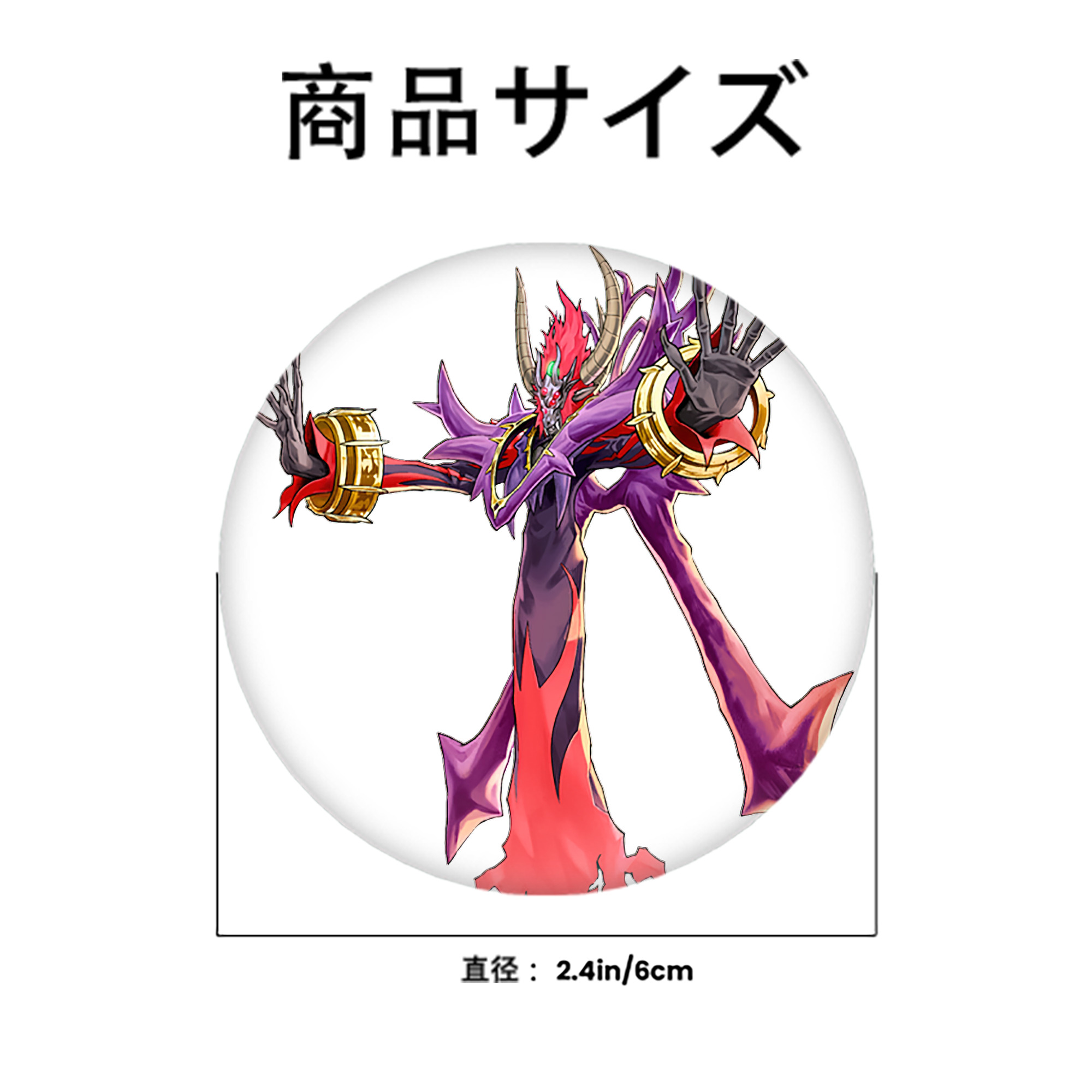 遊☆戯☆王 Yu-Gi-Oh! 6cm 缶バッジ 複数セット