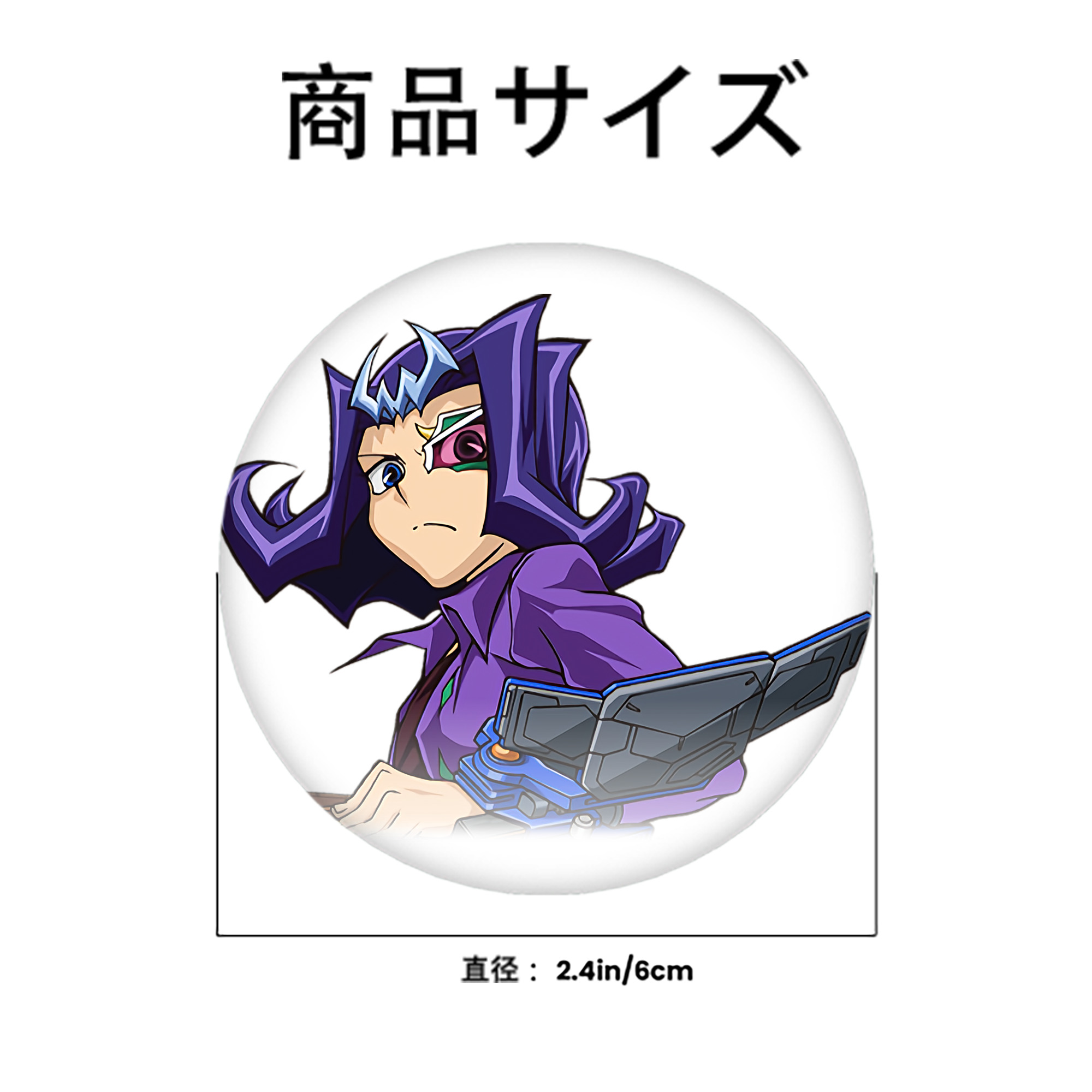 遊☆戯☆王 Yu-Gi-Oh! 6cm 缶バッジ 複数セット