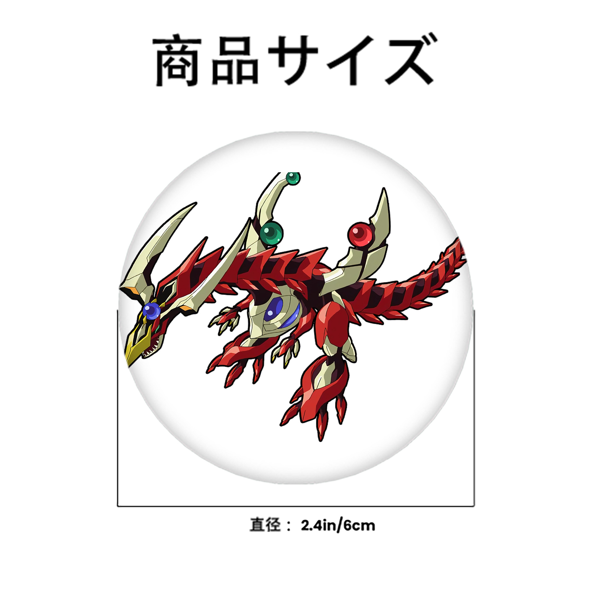 遊☆戯☆王 Yu-Gi-Oh! 6cm 缶バッジ 複数セット