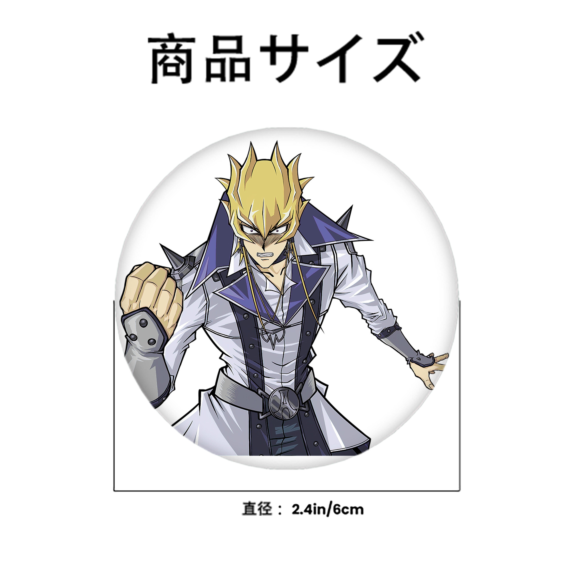 遊☆戯☆王 Yu-Gi-Oh! 6cm 缶バッジ 複数セット