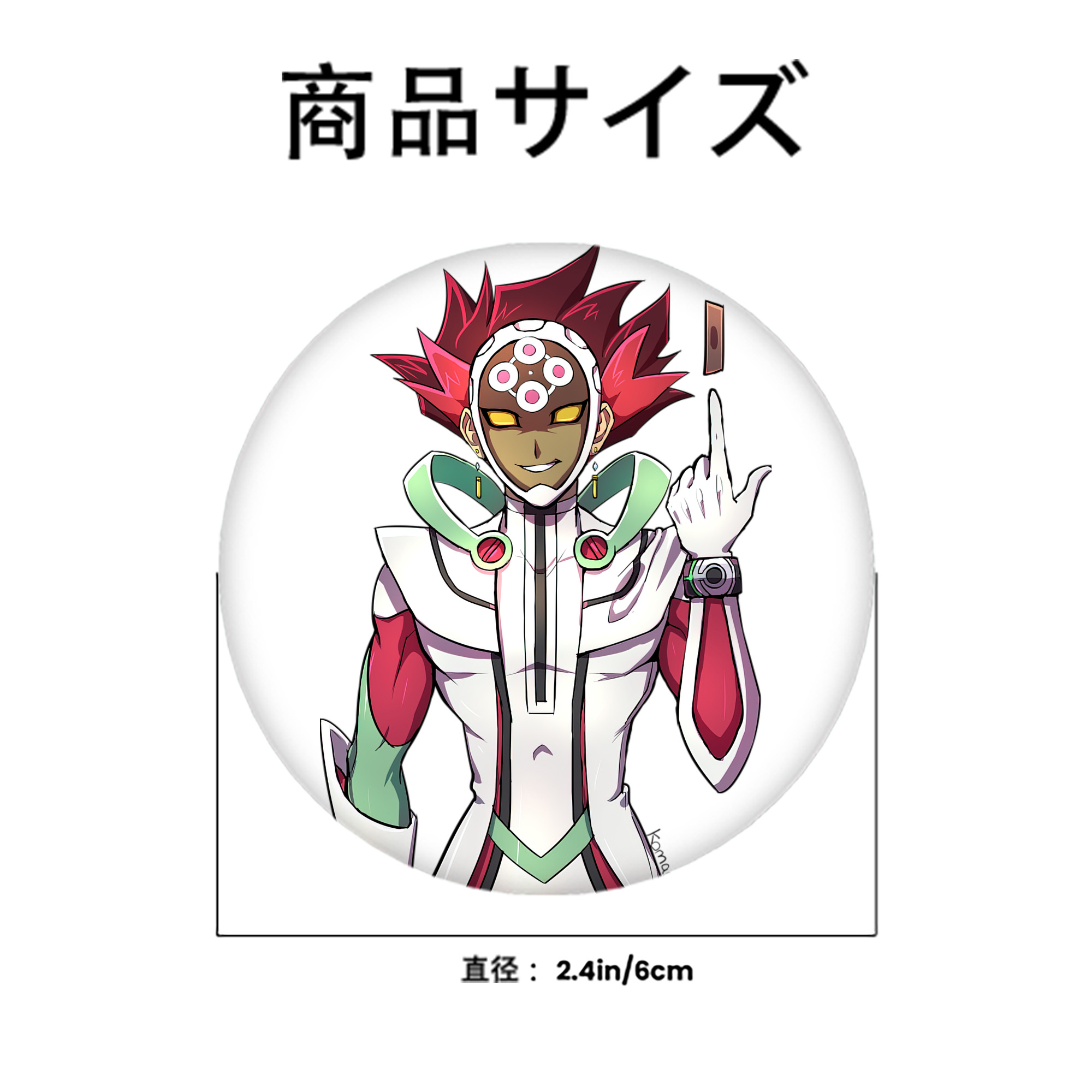 遊☆戯☆王 Yu-Gi-Oh! 6cm 缶バッジ 複数セット