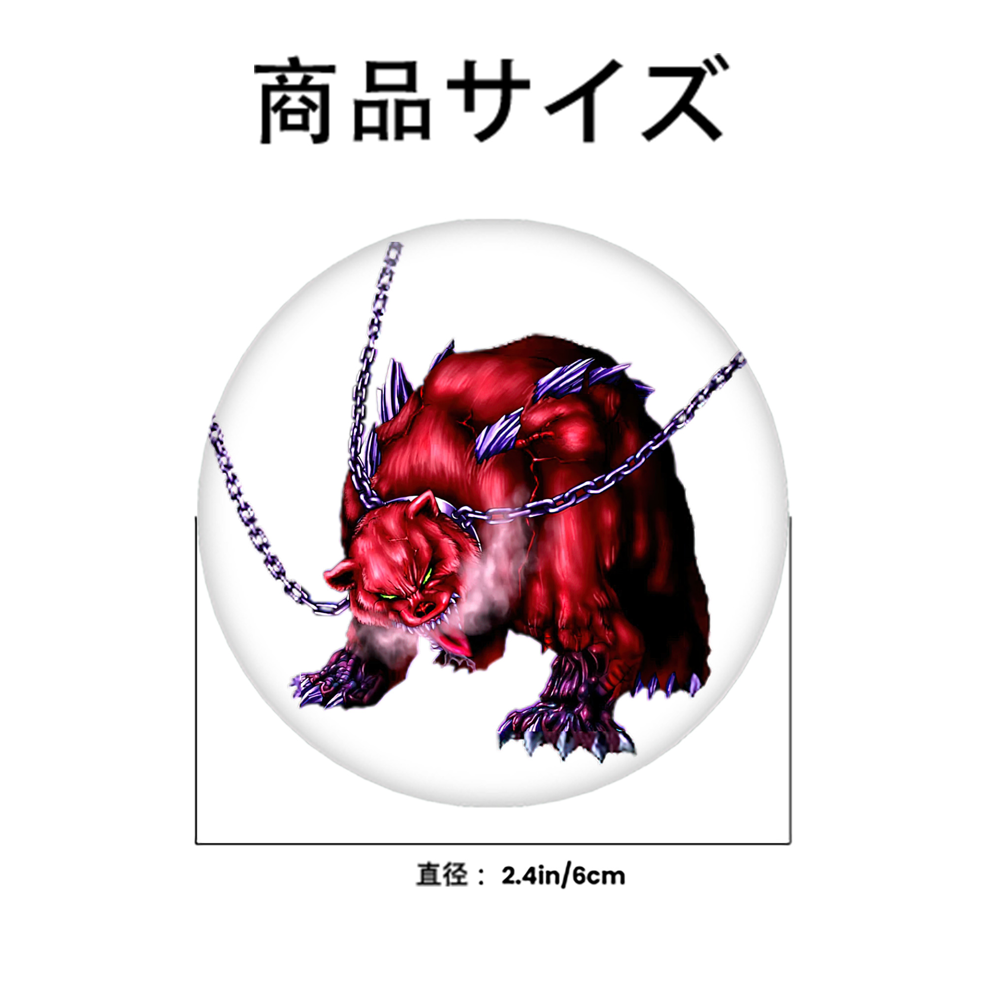 遊☆戯☆王 Yu-Gi-Oh! 6cm 缶バッジ 複数セット