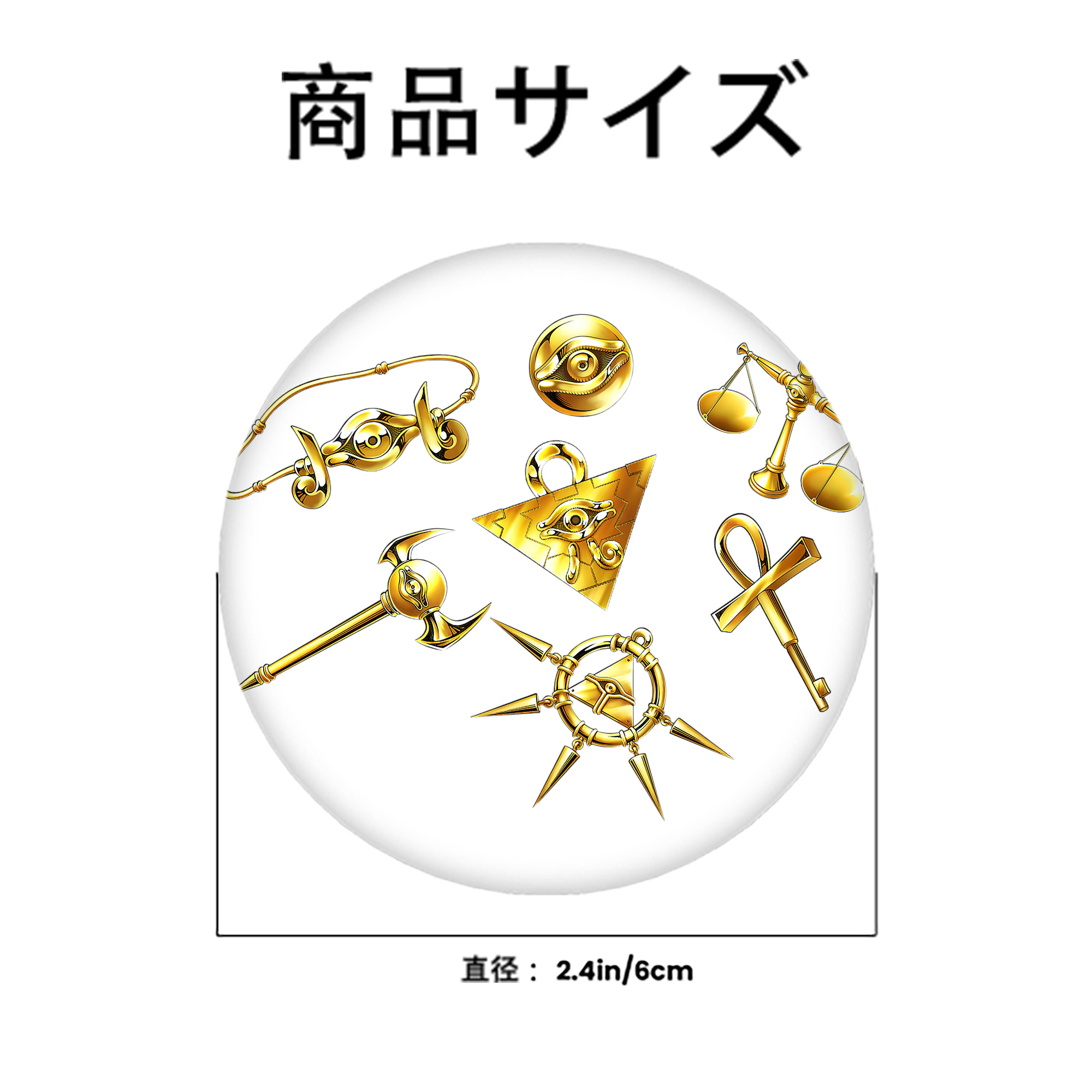 遊☆戯☆王 Yu-Gi-Oh! 6cm 缶バッジ 複数セット