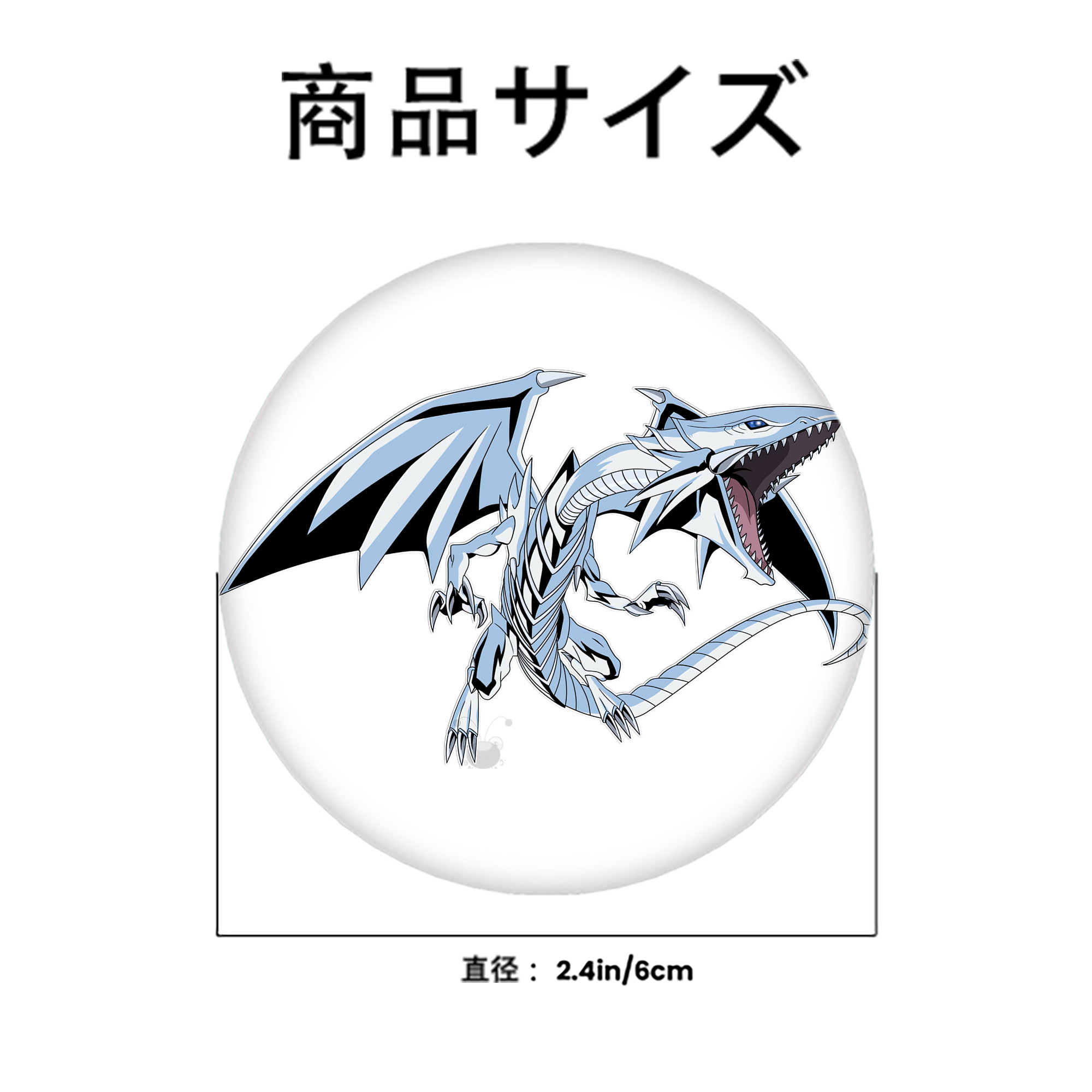 遊☆戯☆王 Yu-Gi-Oh! 6cm 缶バッジ 複数セット