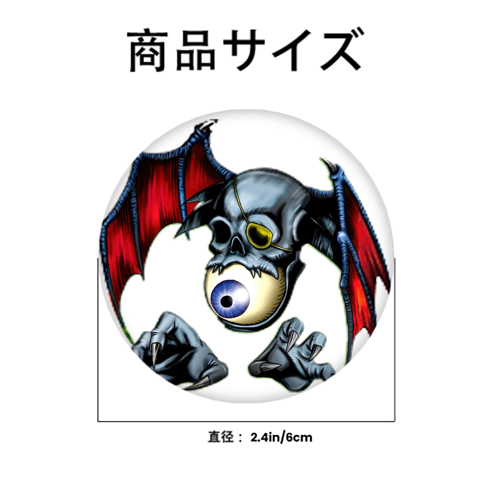 遊☆戯☆王 Yu-Gi-Oh! 6cm 缶バッジ 複数セット