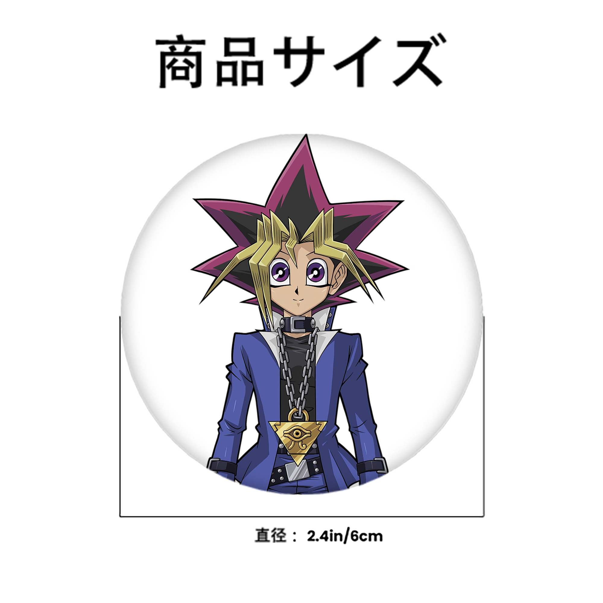 遊☆戯☆王 Yu-Gi-Oh! 6cm 缶バッジ 複数セット