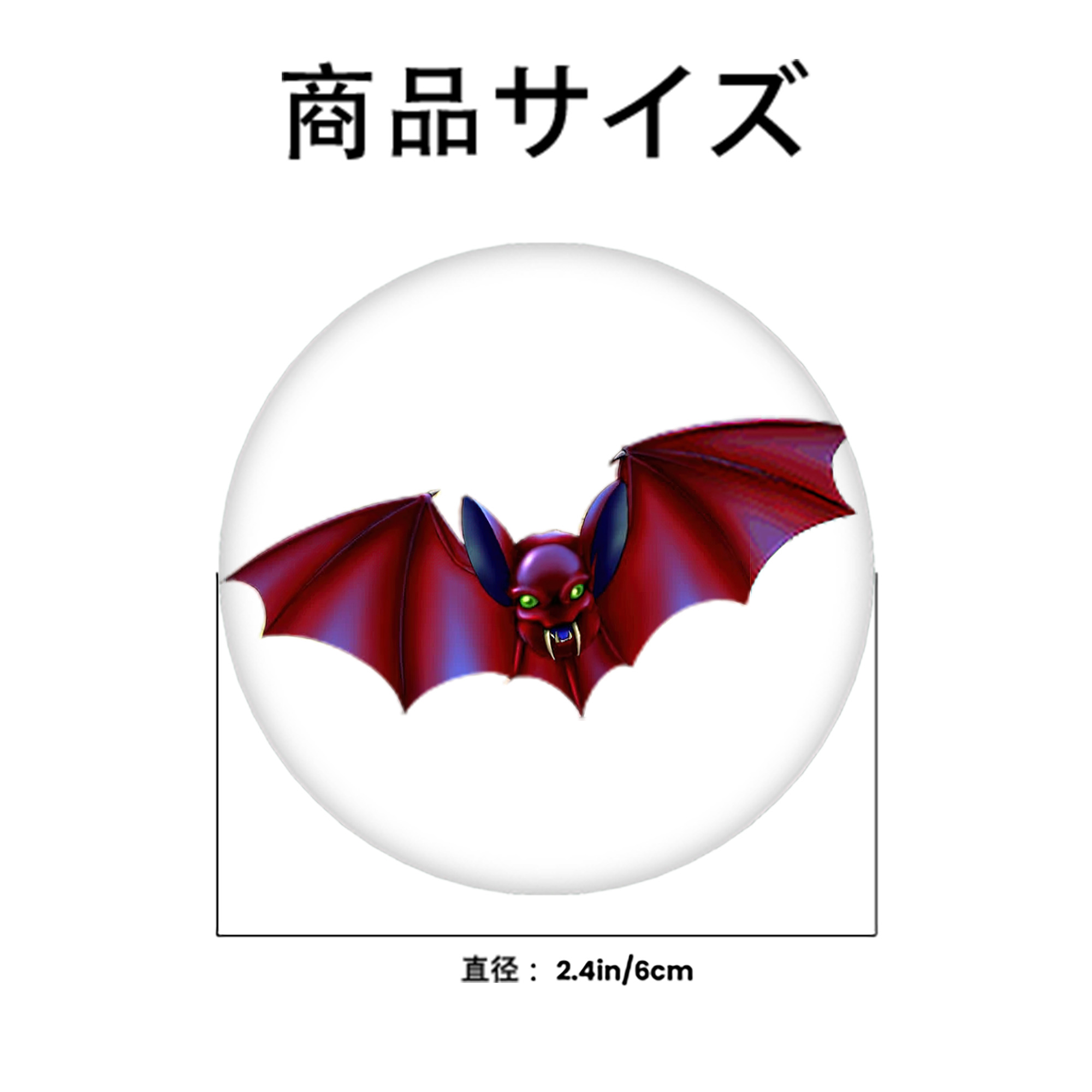 遊☆戯☆王 Yu-Gi-Oh! 6cm 缶バッジ 複数セット