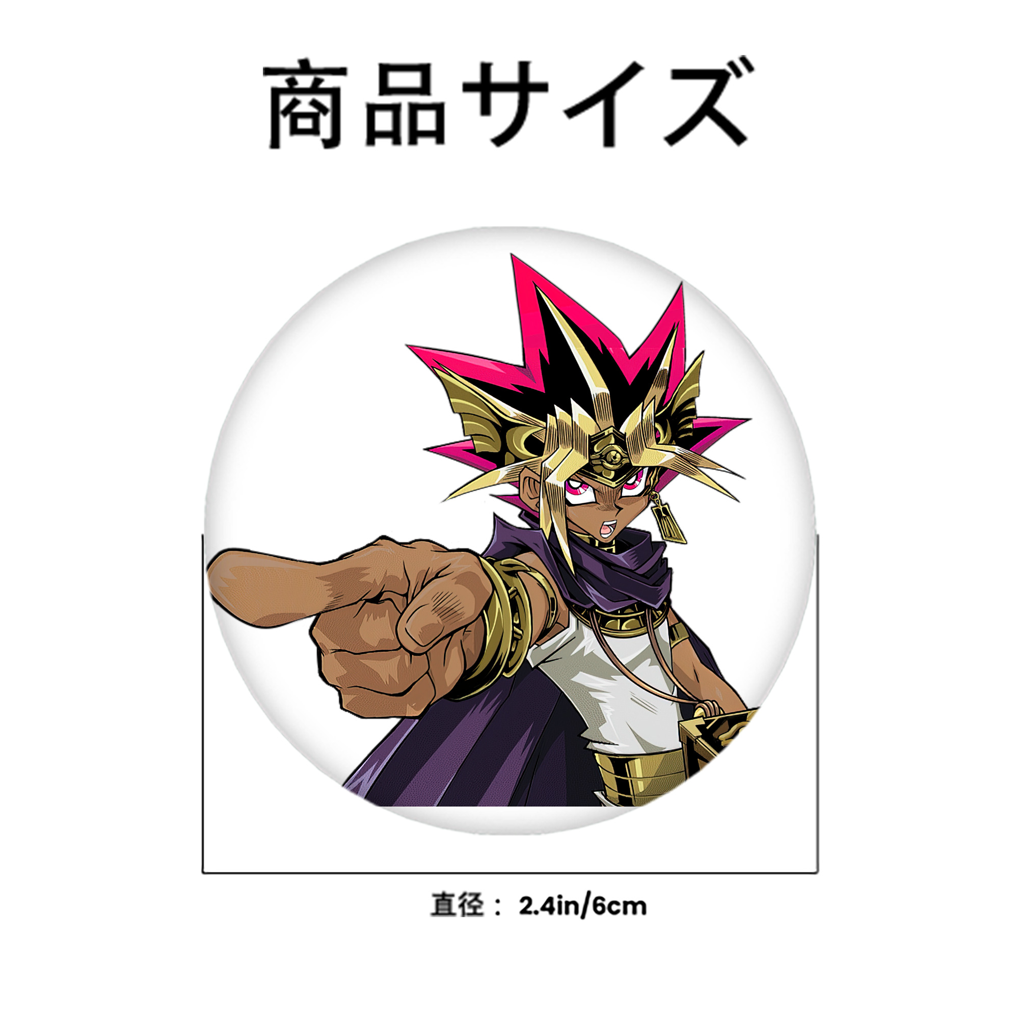 遊☆戯☆王 Yu-Gi-Oh! 6cm 缶バッジ 複数セット