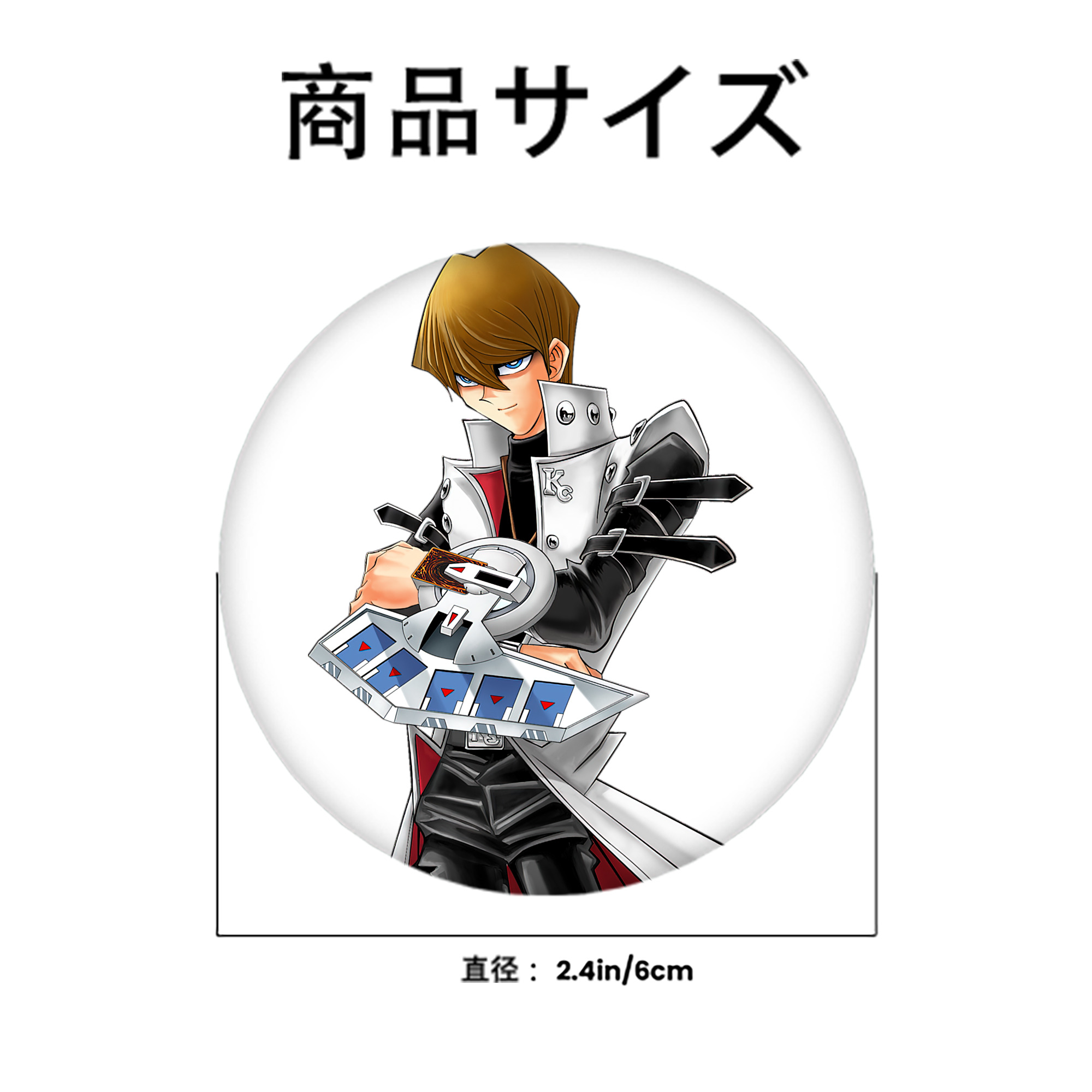 遊☆戯☆王 Yu-Gi-Oh! 6cm 缶バッジ 複数セット