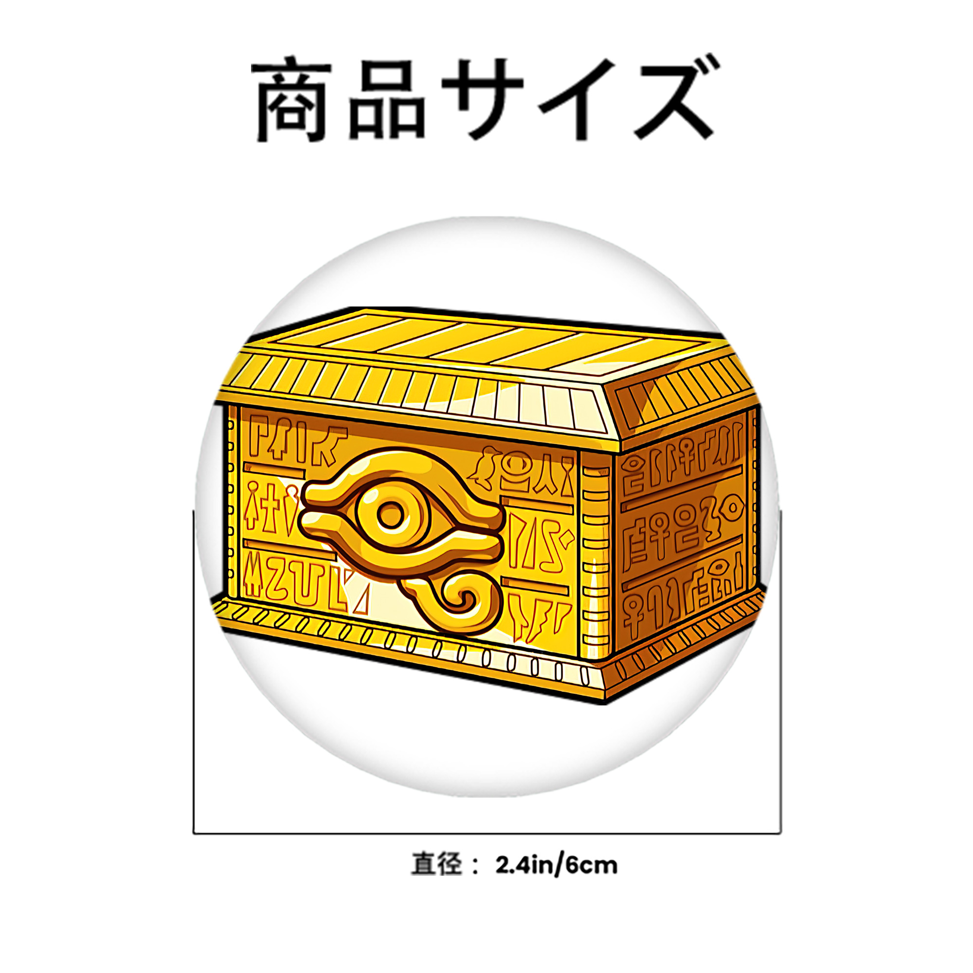 遊☆戯☆王 Yu-Gi-Oh! 6cm 缶バッジ 複数セット