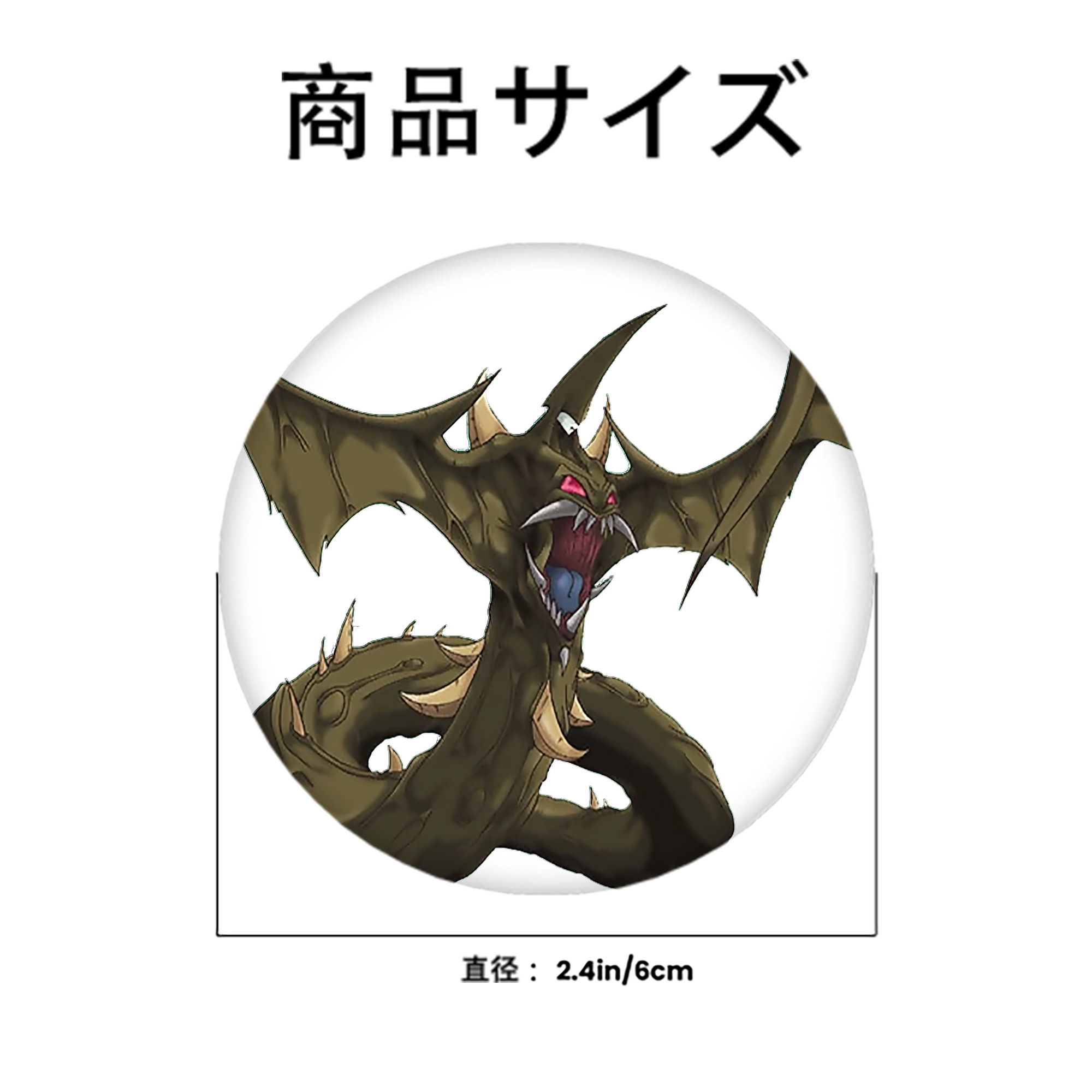 遊☆戯☆王 Yu-Gi-Oh! 6cm 缶バッジ 複数セット