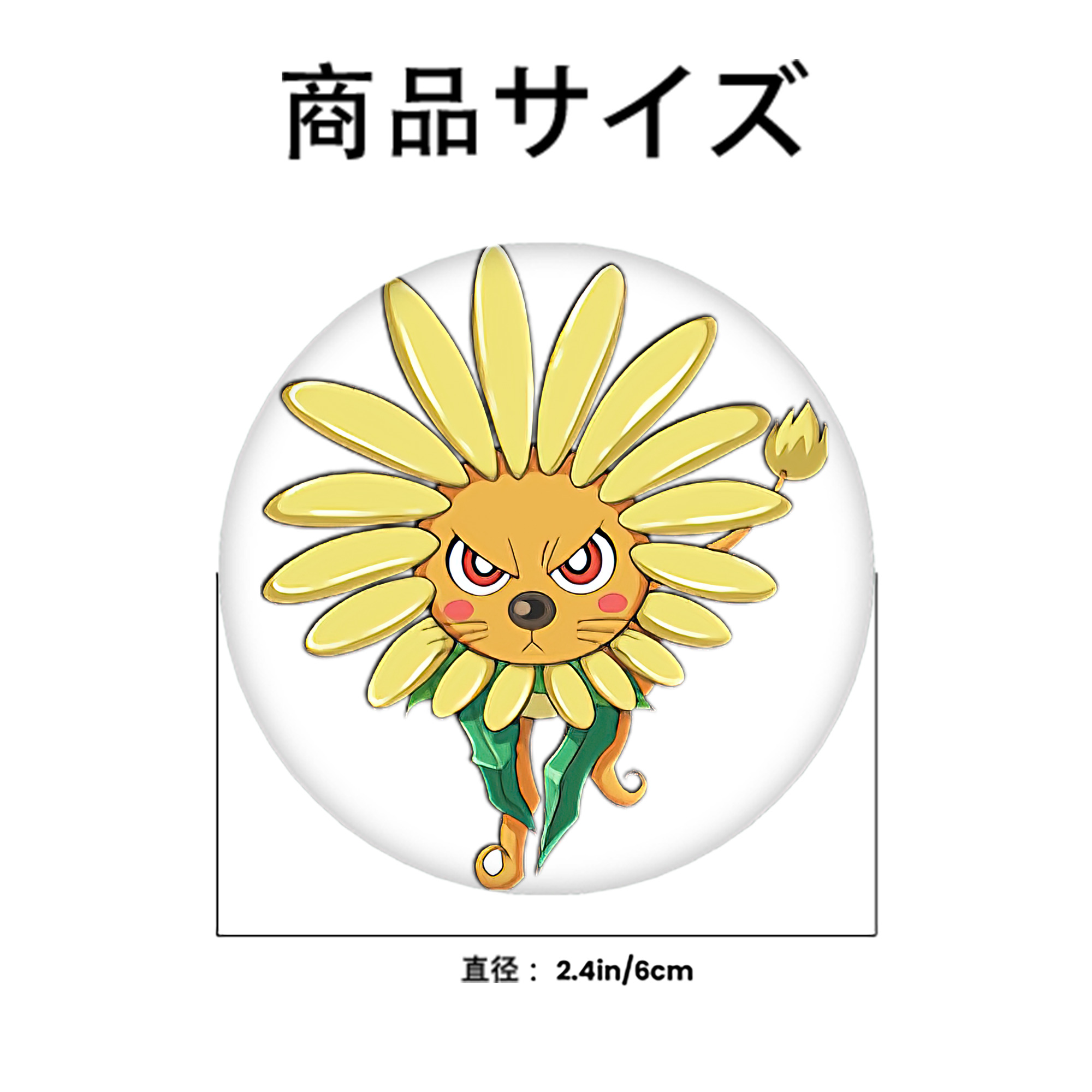 遊☆戯☆王 Yu-Gi-Oh! 6cm 缶バッジ 複数セット
