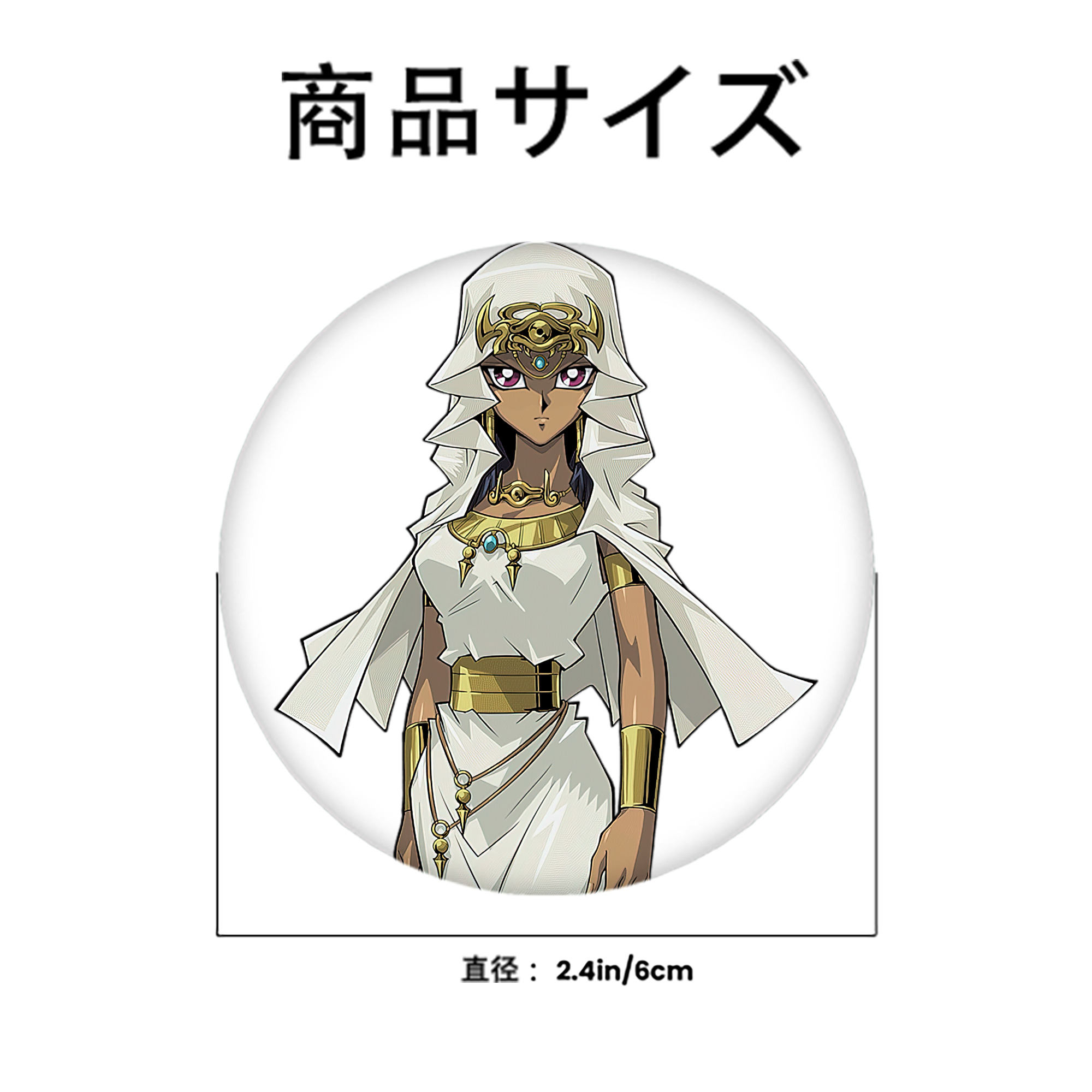 遊☆戯☆王 Yu-Gi-Oh! 6cm 缶バッジ 複数セット