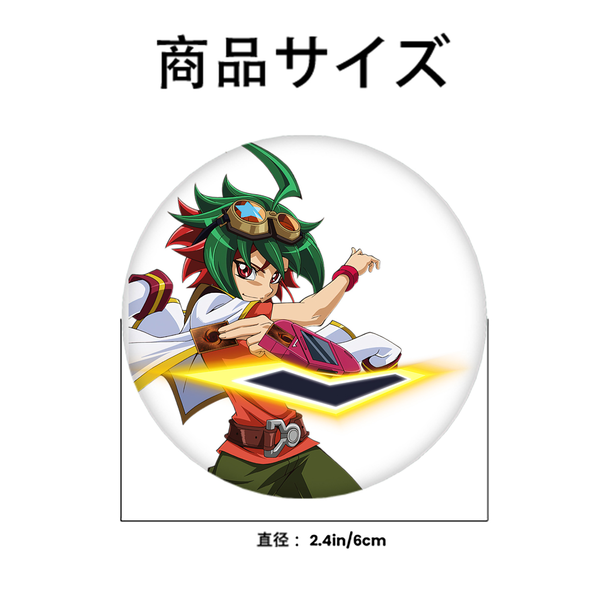 遊☆戯☆王 Yu-Gi-Oh! 6cm 缶バッジ 複数セット
