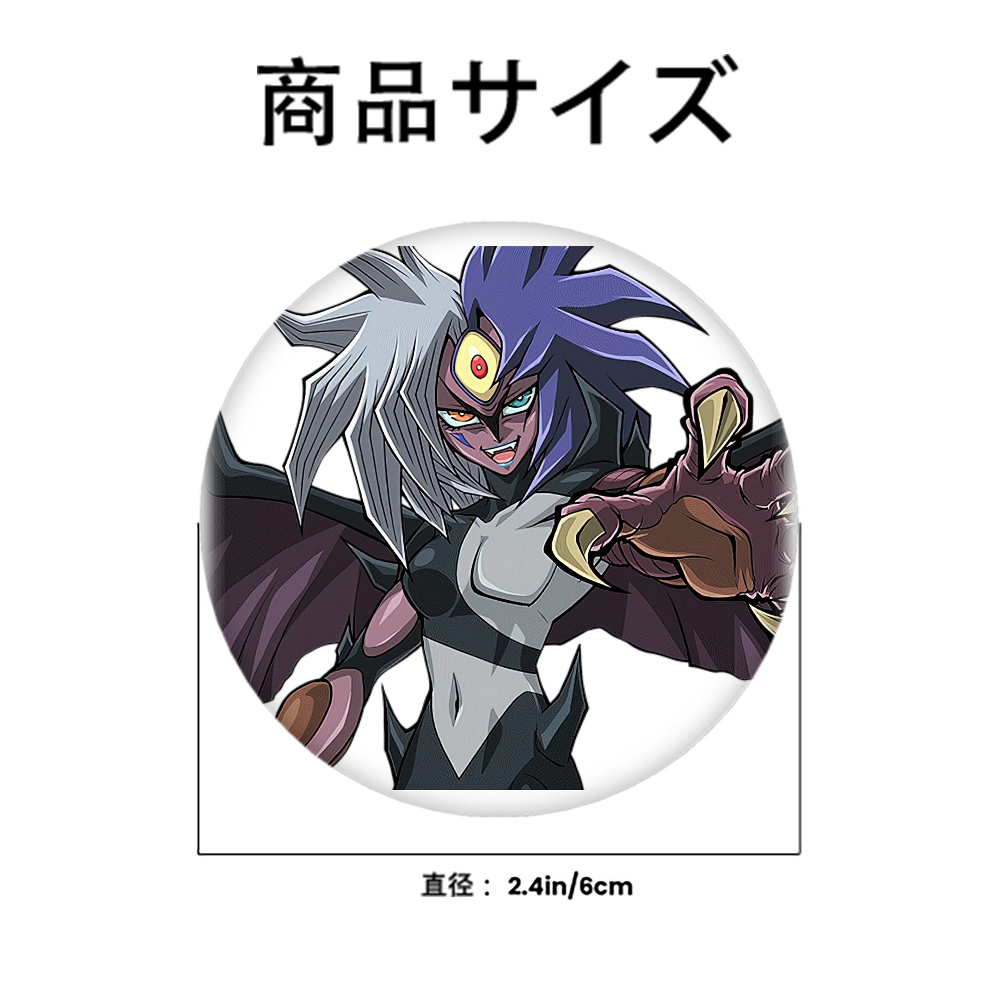 遊☆戯☆王 Yu-Gi-Oh! 6cm 缶バッジ 複数セット