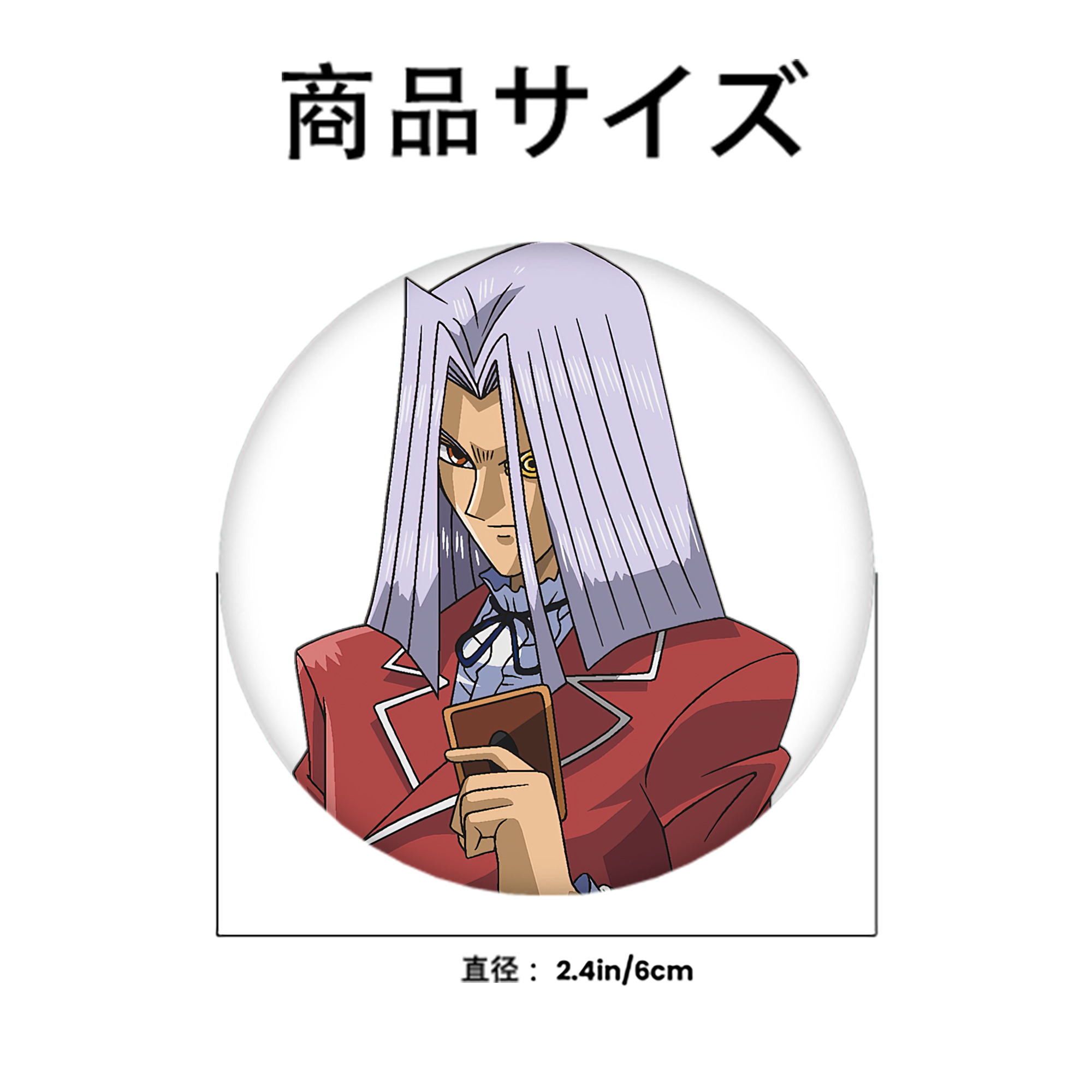 遊☆戯☆王 Yu-Gi-Oh! 6cm 缶バッジ 複数セット