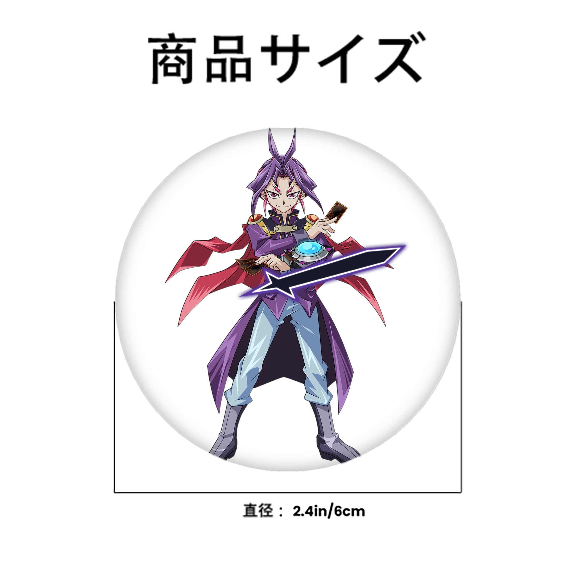 遊☆戯☆王 Yu-Gi-Oh! 6cm 缶バッジ 複数セット