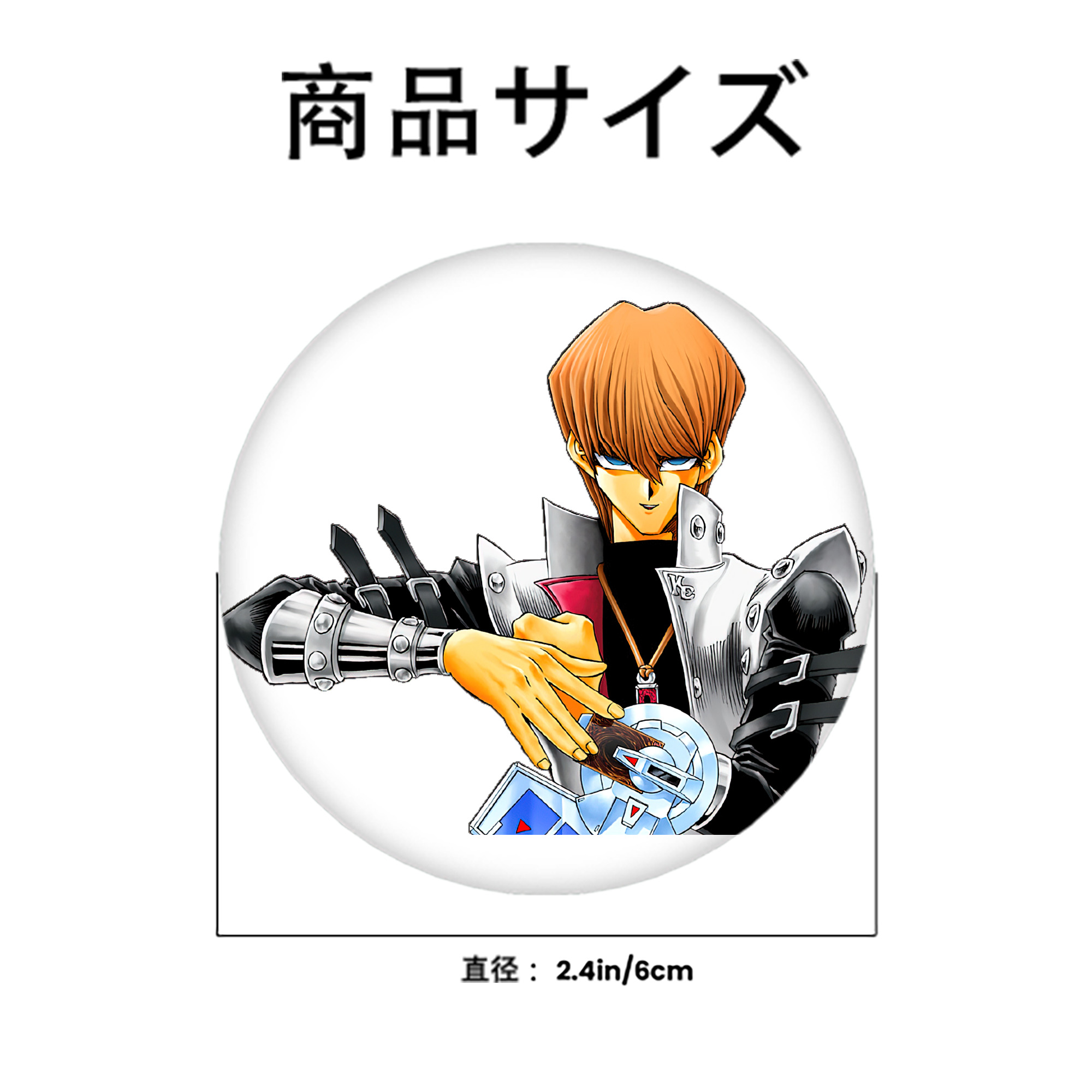 遊☆戯☆王 Yu-Gi-Oh! 6cm 缶バッジ 複数セット