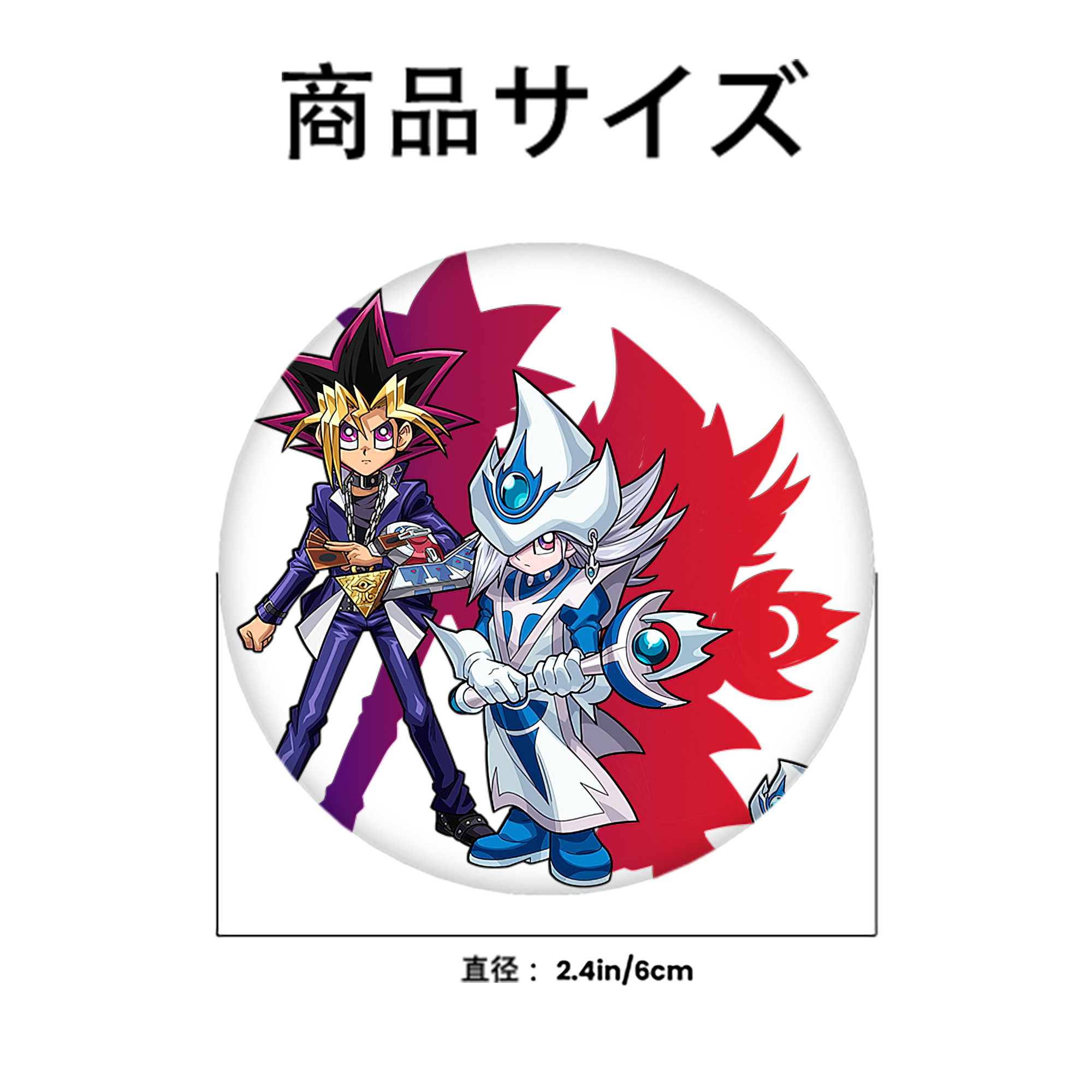 遊☆戯☆王 Yu-Gi-Oh! 6cm 缶バッジ 複数セット
