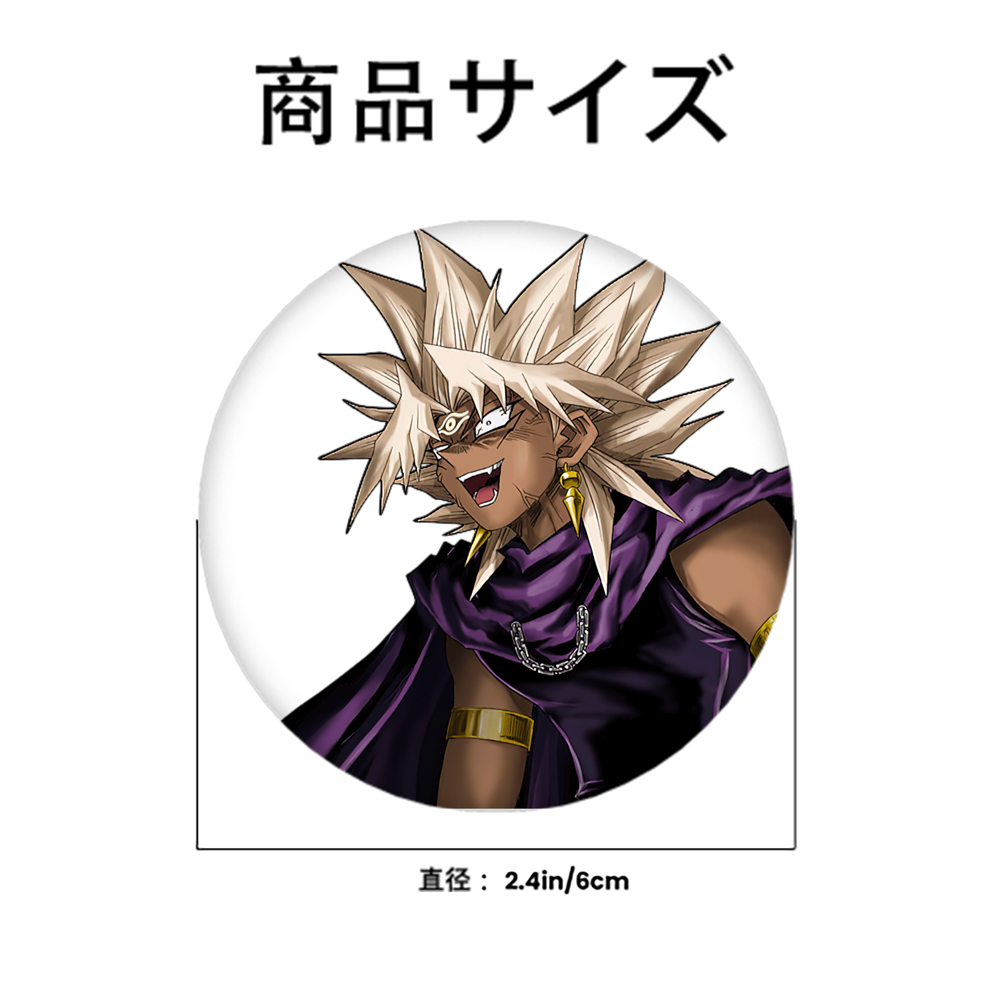 遊☆戯☆王 Yu-Gi-Oh! 6cm 缶バッジ 複数セット