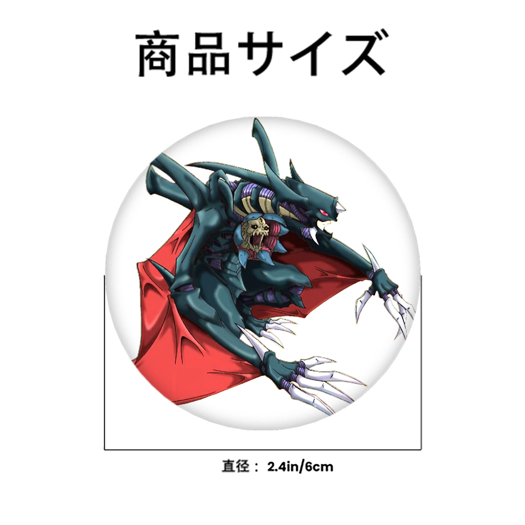 遊☆戯☆王 Yu-Gi-Oh! 6cm 缶バッジ 複数セット