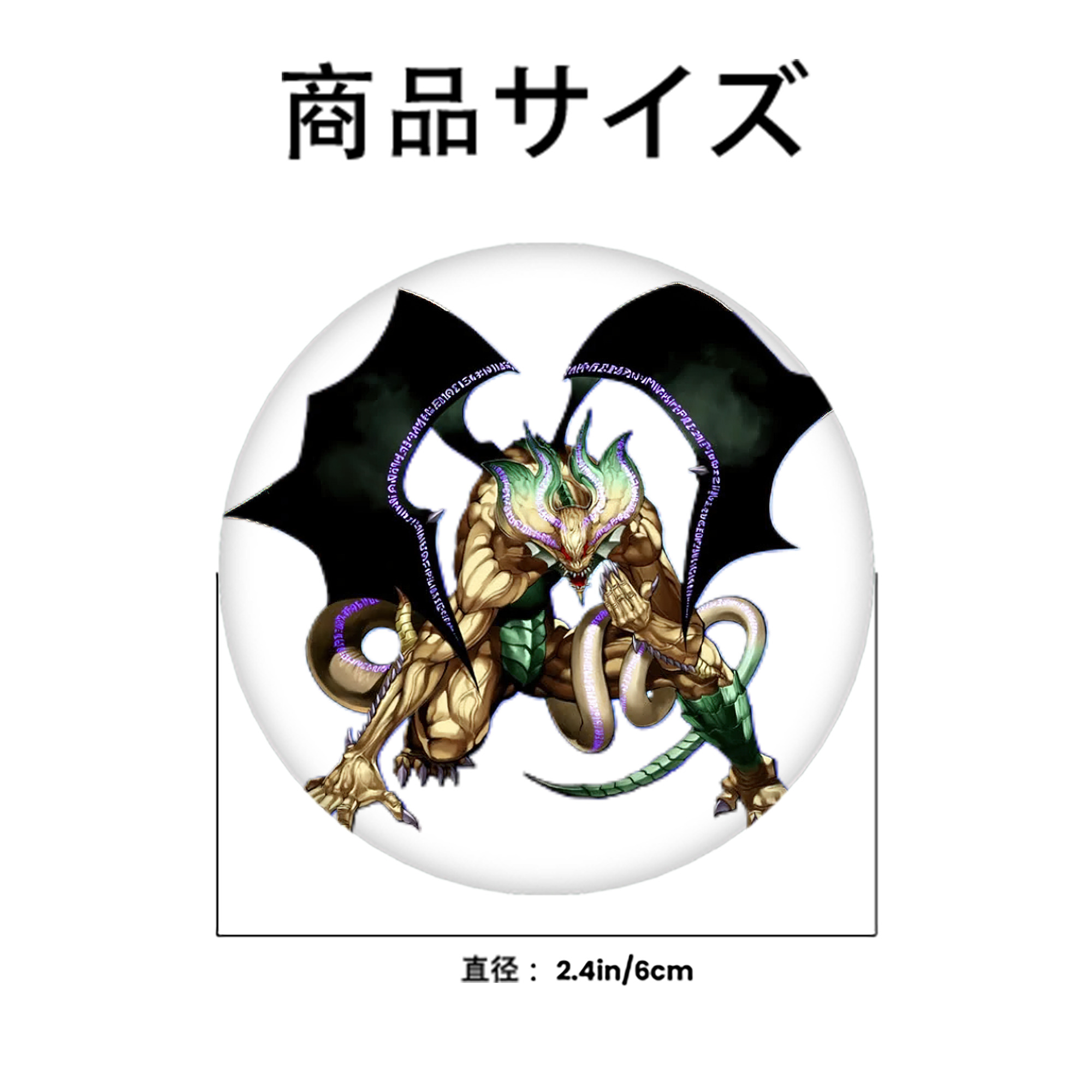 遊☆戯☆王 Yu-Gi-Oh! 6cm 缶バッジ 複数セット