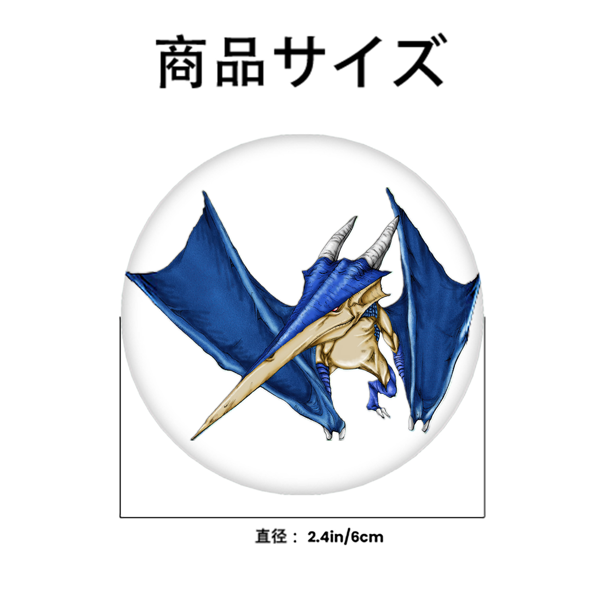 遊☆戯☆王 Yu-Gi-Oh! 6cm 缶バッジ 複数セット