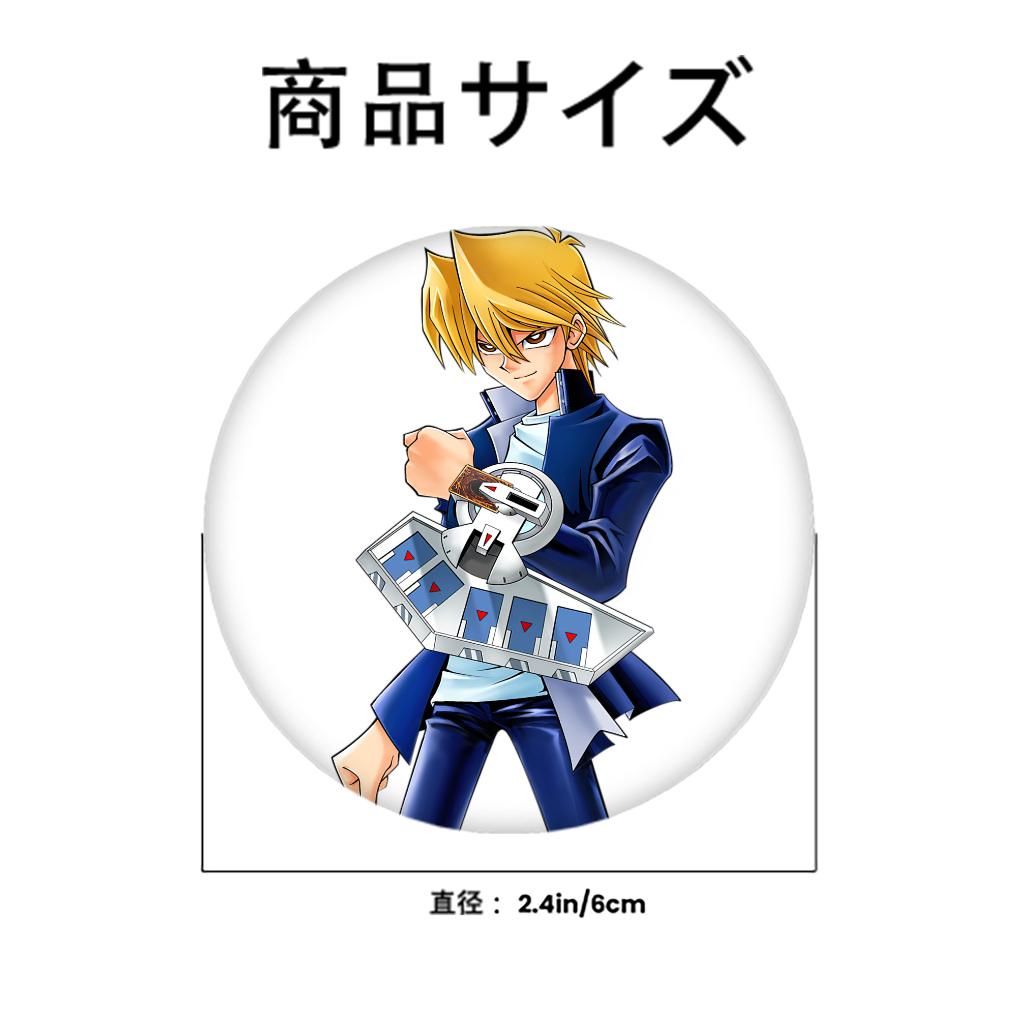 遊☆戯☆王 Yu-Gi-Oh! 6cm 缶バッジ 複数セット