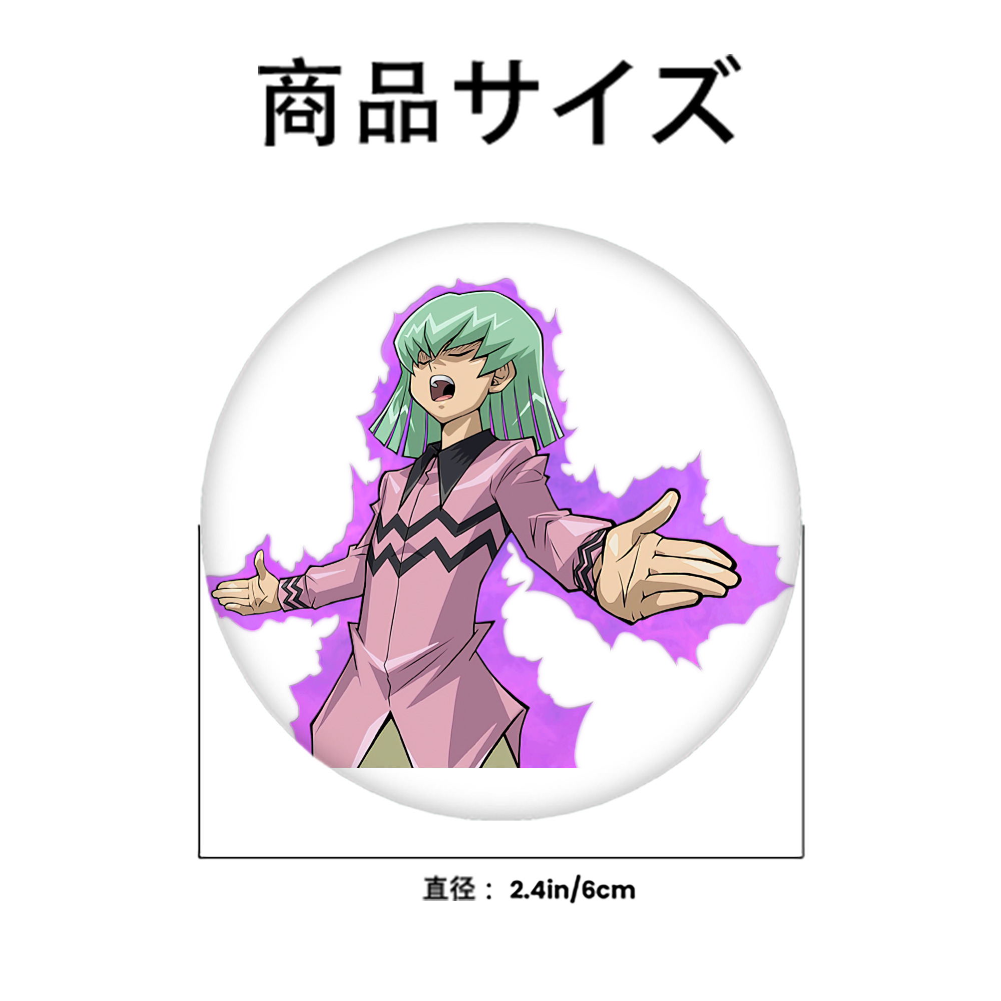 遊☆戯☆王 Yu-Gi-Oh! 6cm 缶バッジ 複数セット