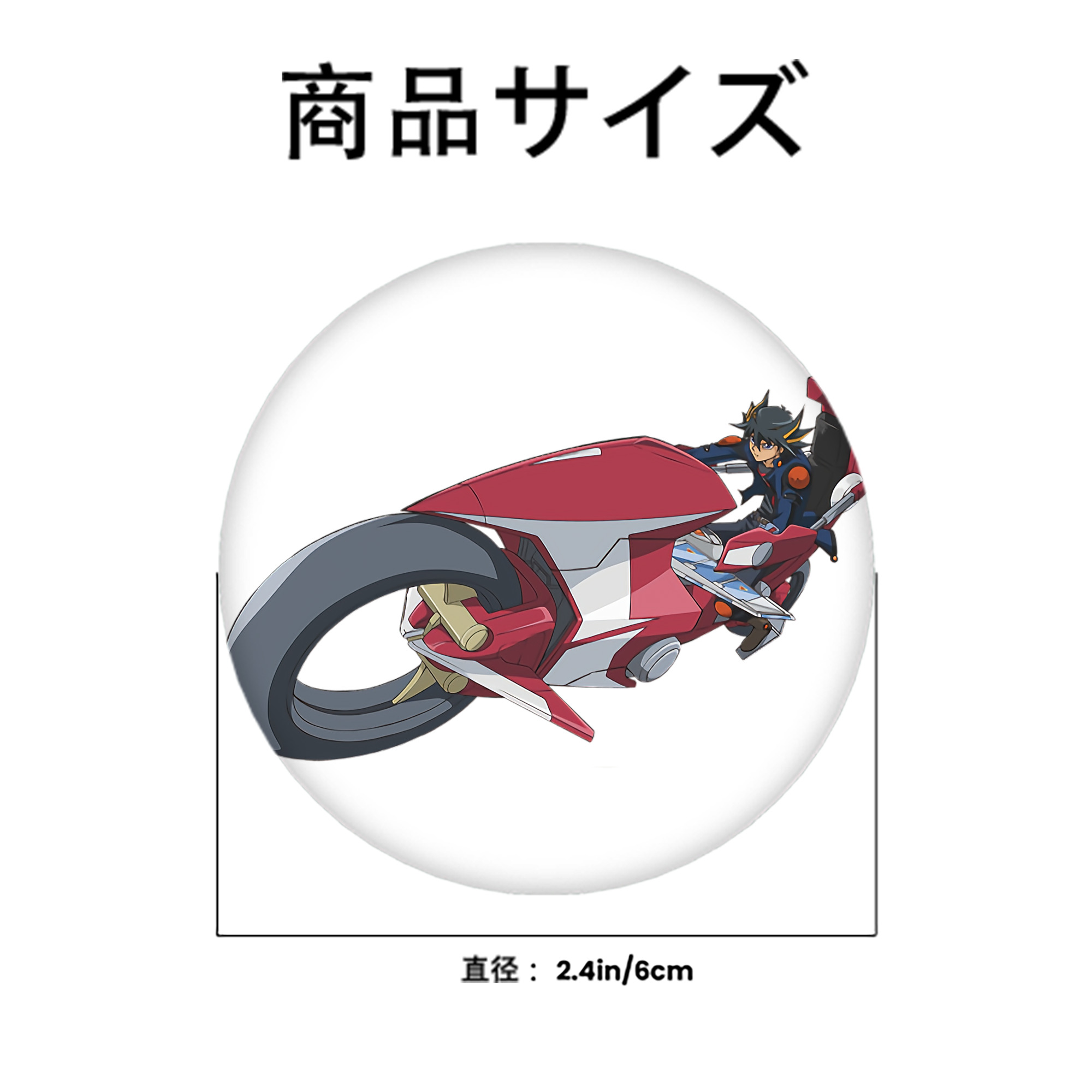 遊☆戯☆王 Yu-Gi-Oh! 6cm 缶バッジ 複数セット