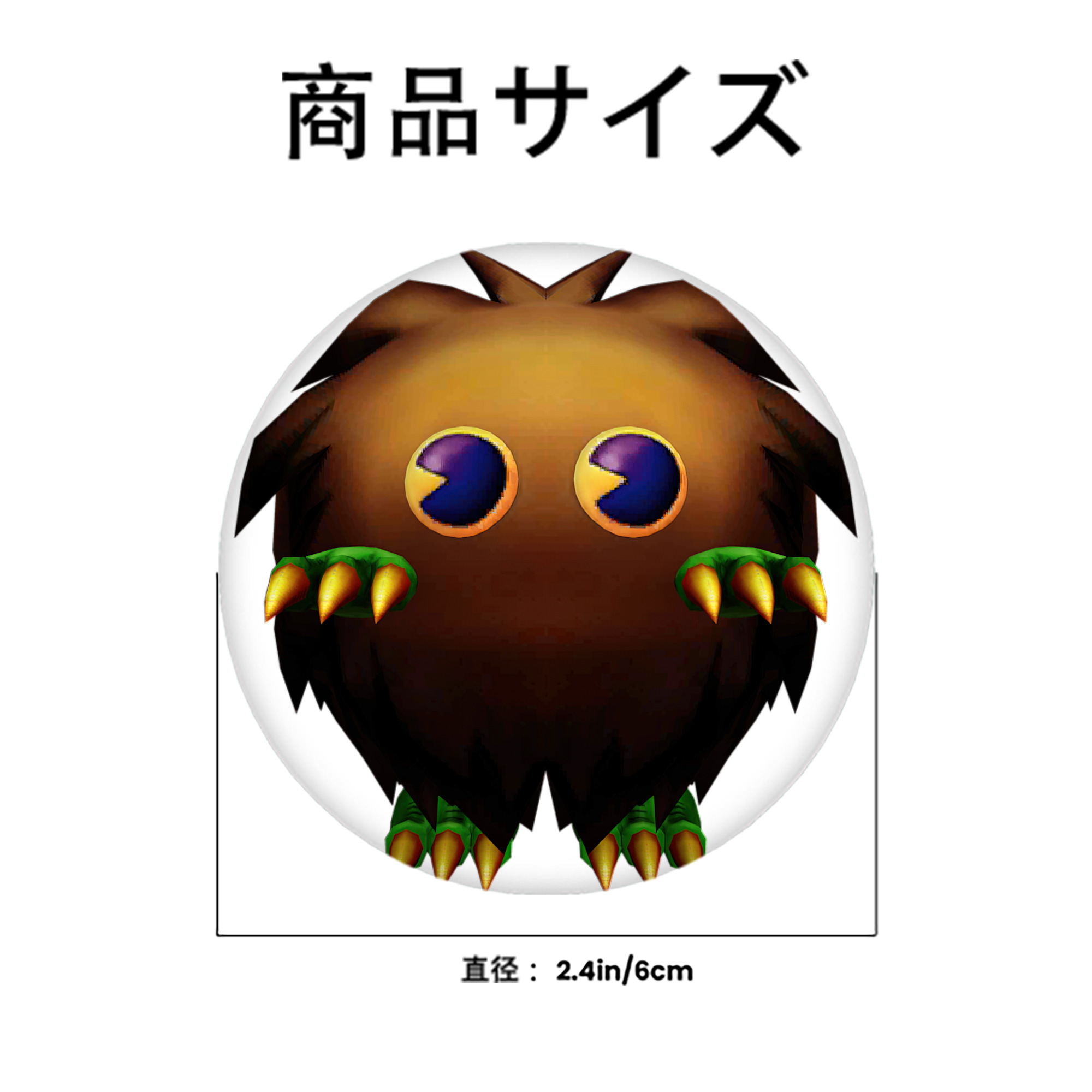遊☆戯☆王 Yu-Gi-Oh! 6cm 缶バッジ 複数セット
