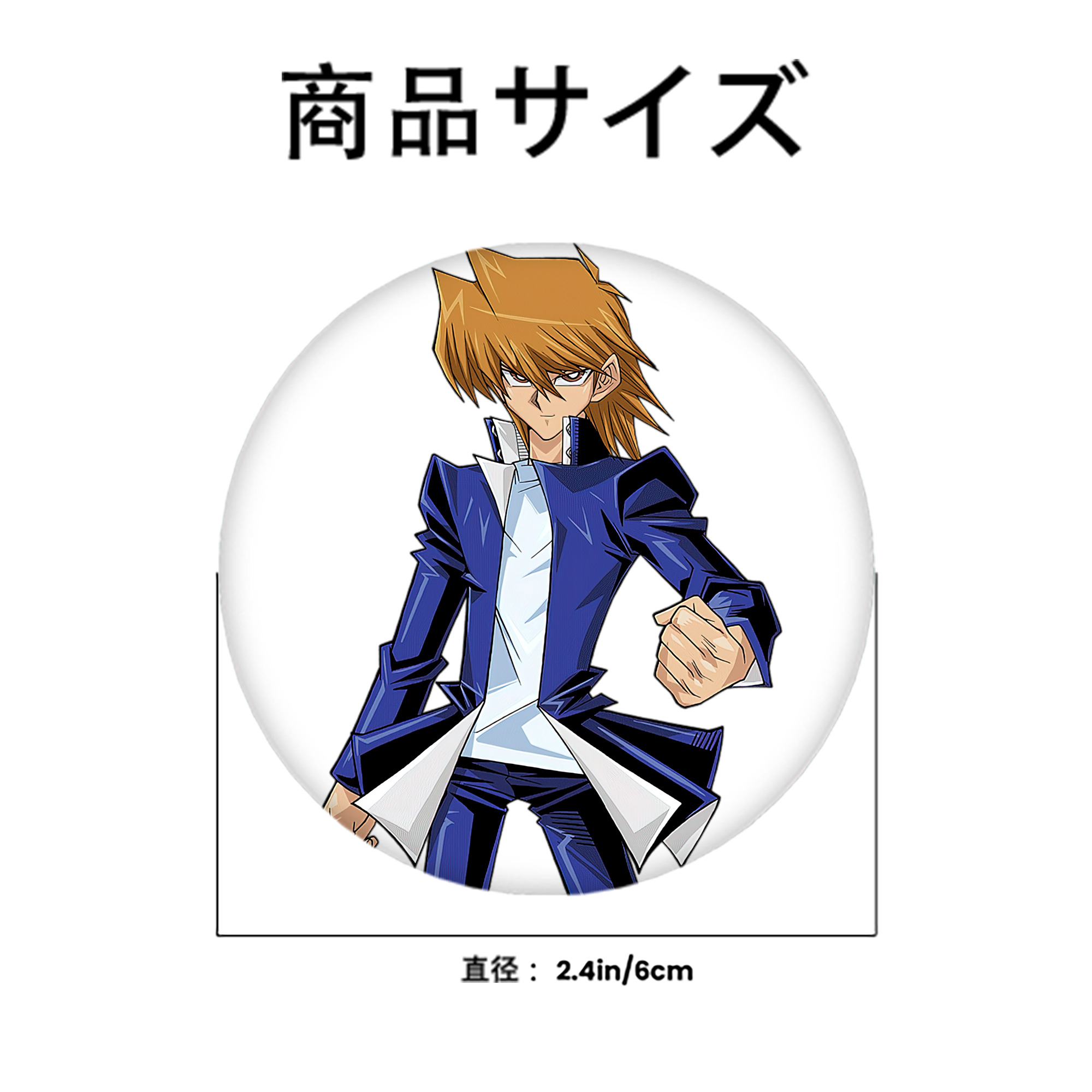 遊☆戯☆王 Yu-Gi-Oh! 6cm 缶バッジ 複数セット