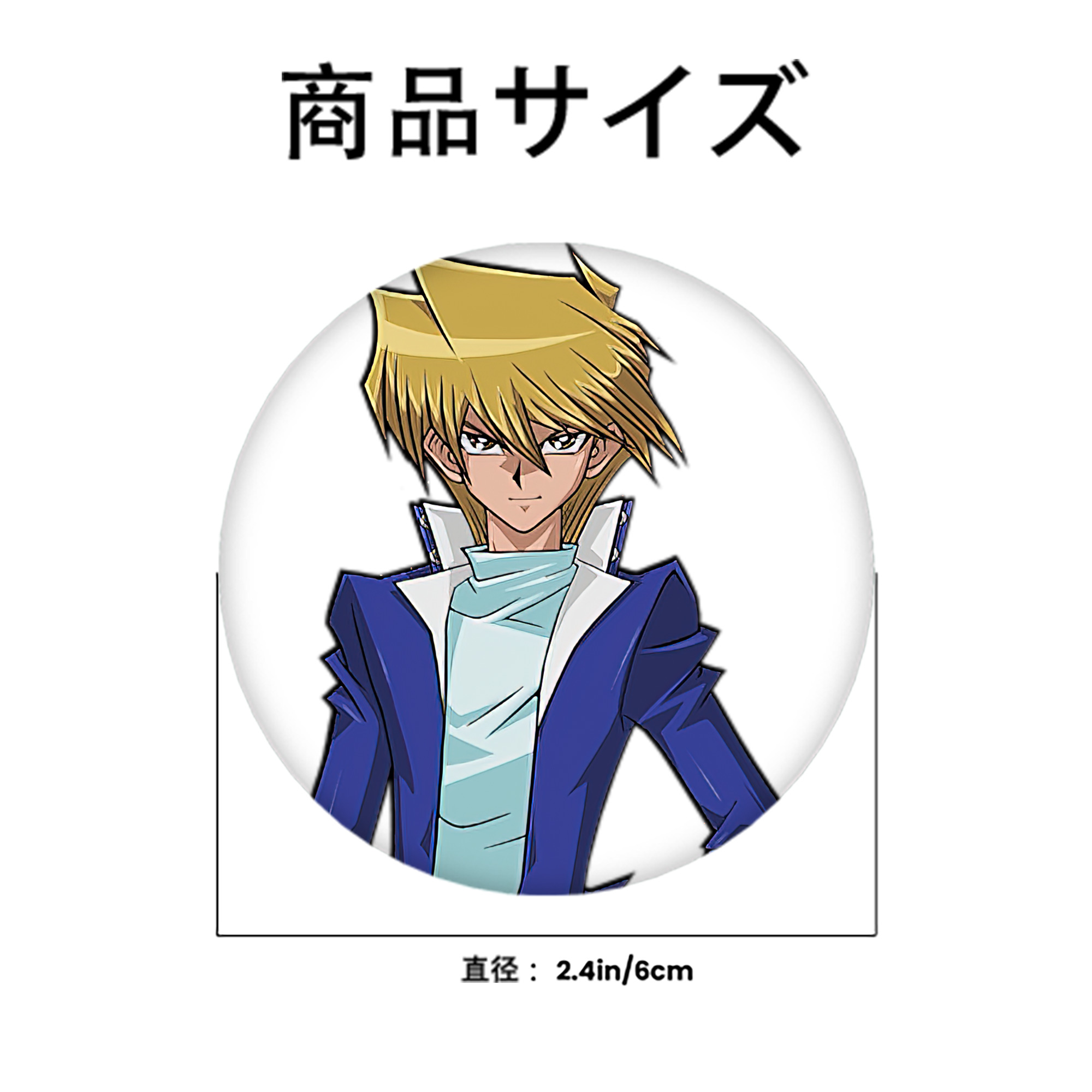 遊☆戯☆王 Yu-Gi-Oh! 6cm 缶バッジ 複数セット