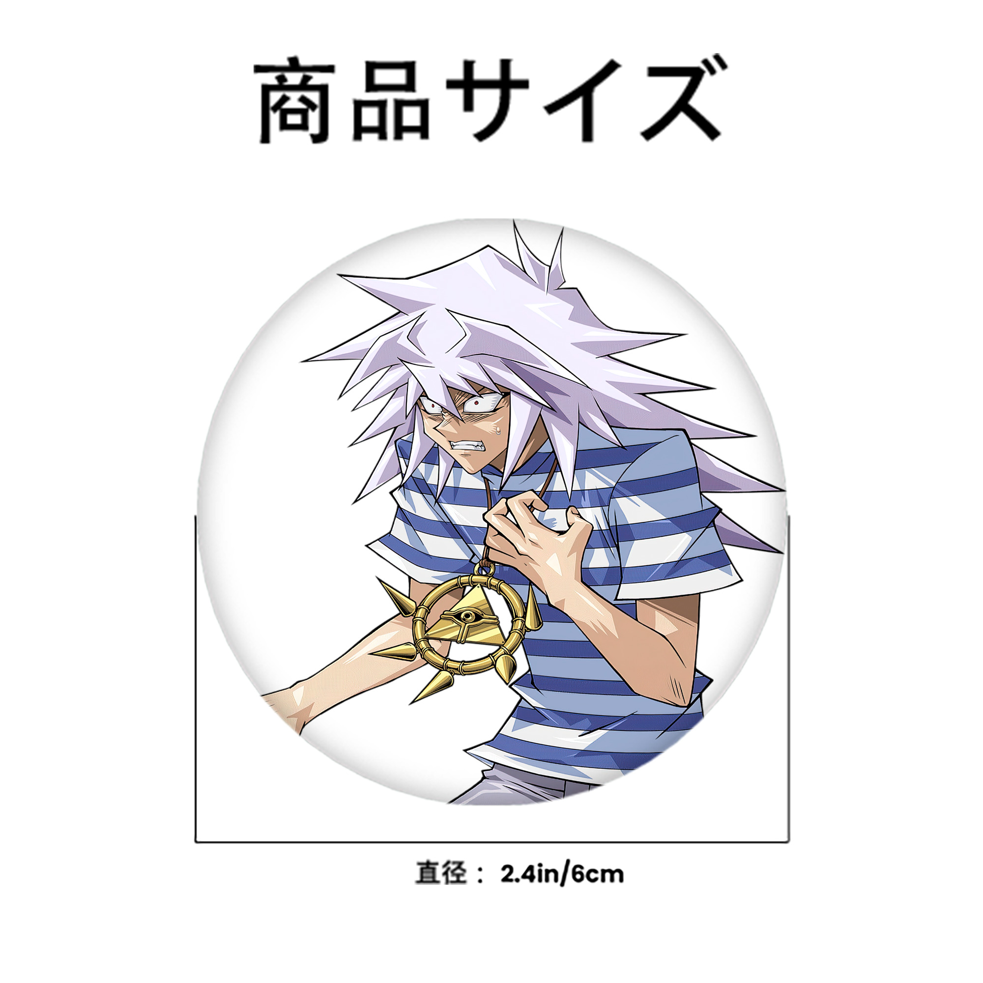 遊☆戯☆王 Yu-Gi-Oh! 6cm 缶バッジ 複数セット