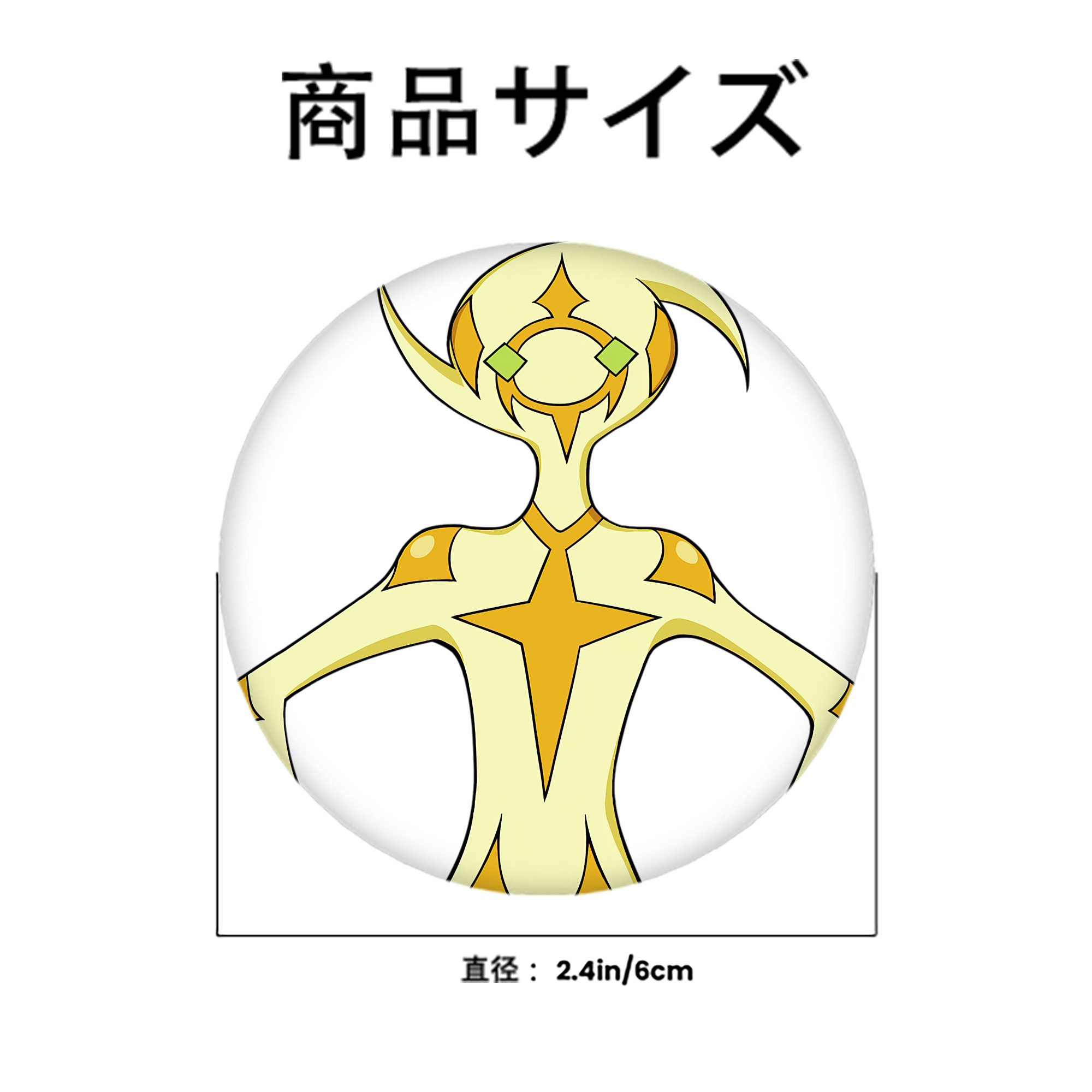 遊☆戯☆王 Yu-Gi-Oh! 6cm 缶バッジ 複数セット