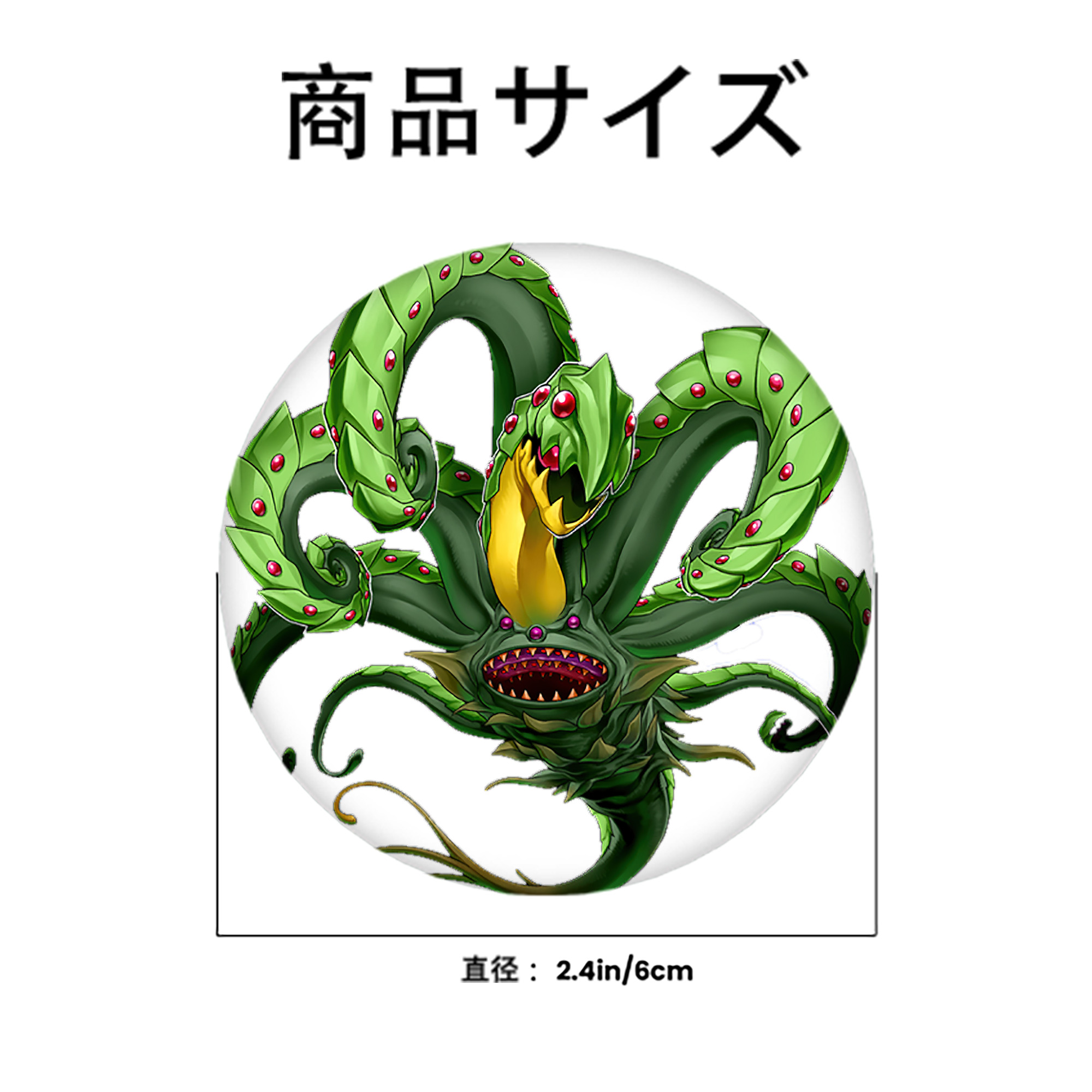 遊☆戯☆王 Yu-Gi-Oh! 6cm 缶バッジ 複数セット