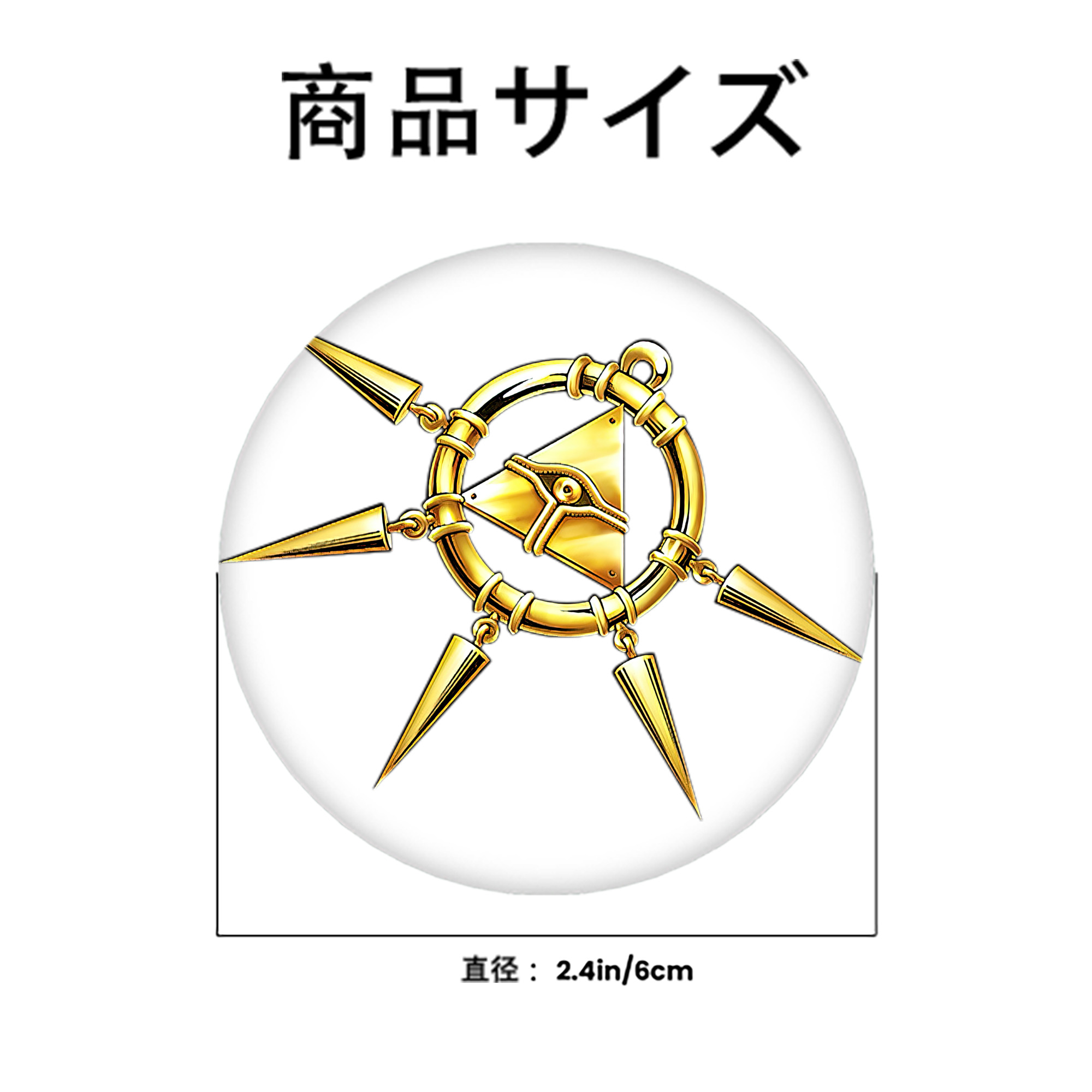 遊☆戯☆王 Yu-Gi-Oh! 6cm 缶バッジ 複数セット