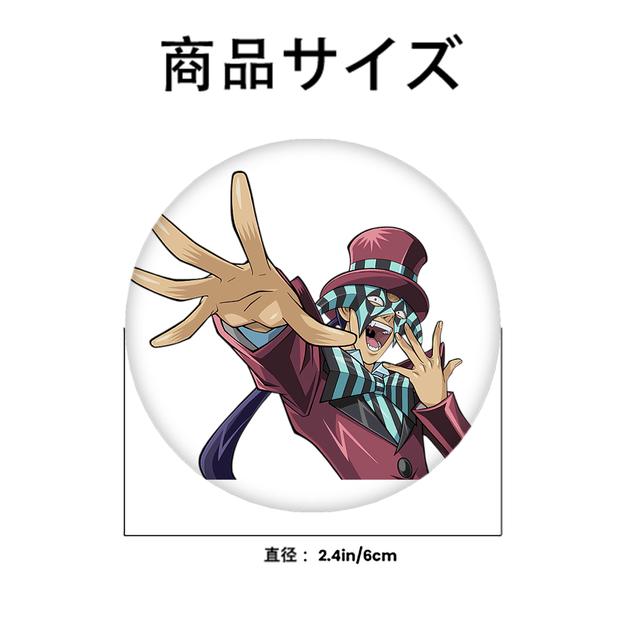 遊☆戯☆王 Yu-Gi-Oh! 6cm 缶バッジ 複数セット