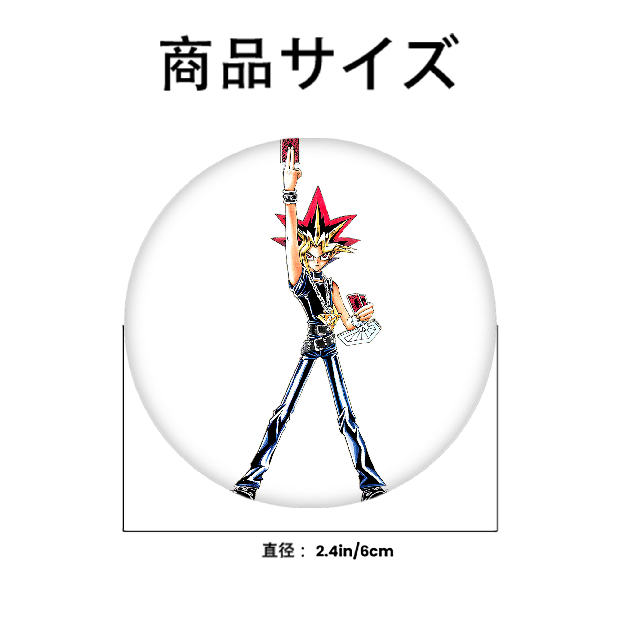 遊☆戯☆王 Yu-Gi-Oh! 6cm 缶バッジ 複数セット