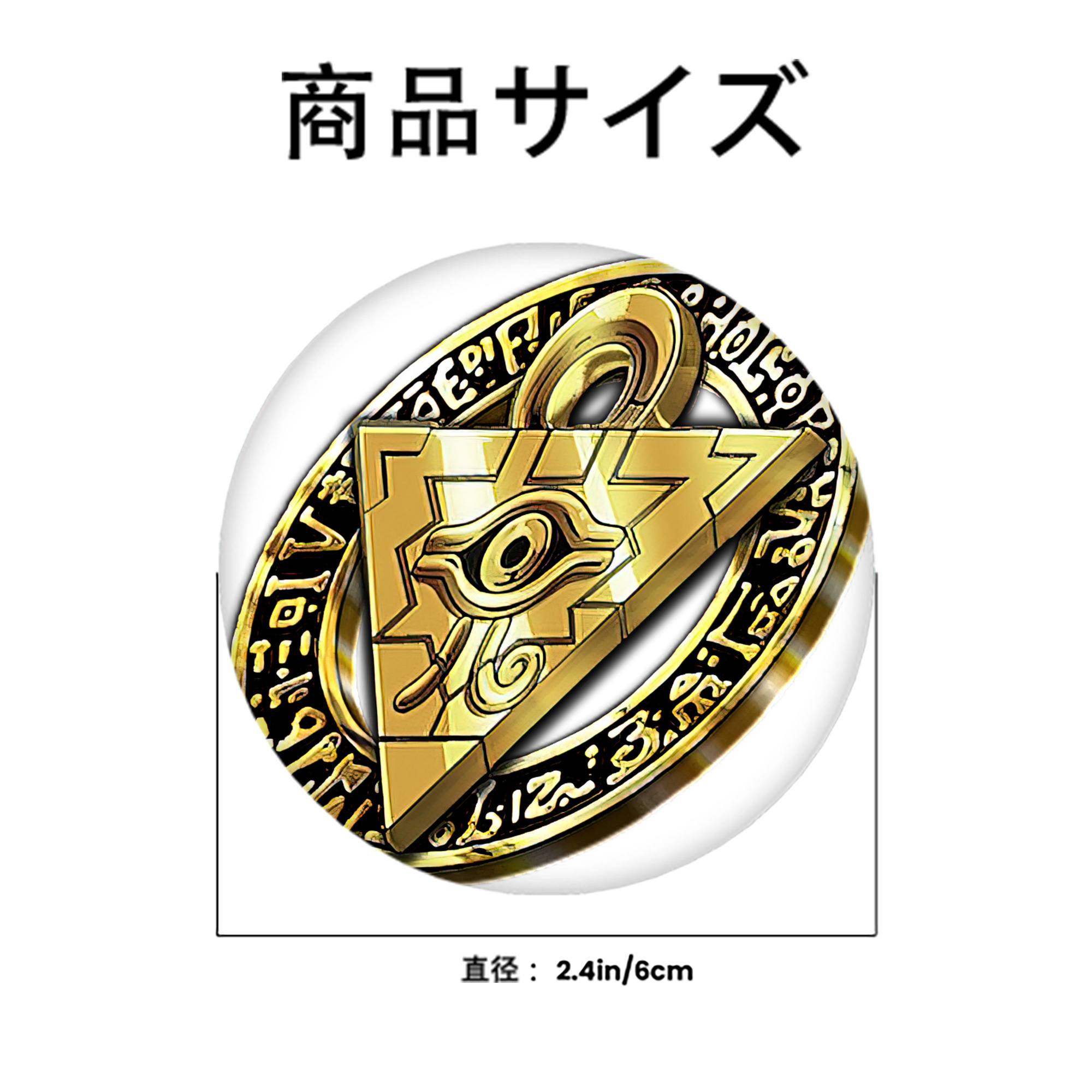 遊☆戯☆王 Yu-Gi-Oh! 6cm 缶バッジ 複数セット