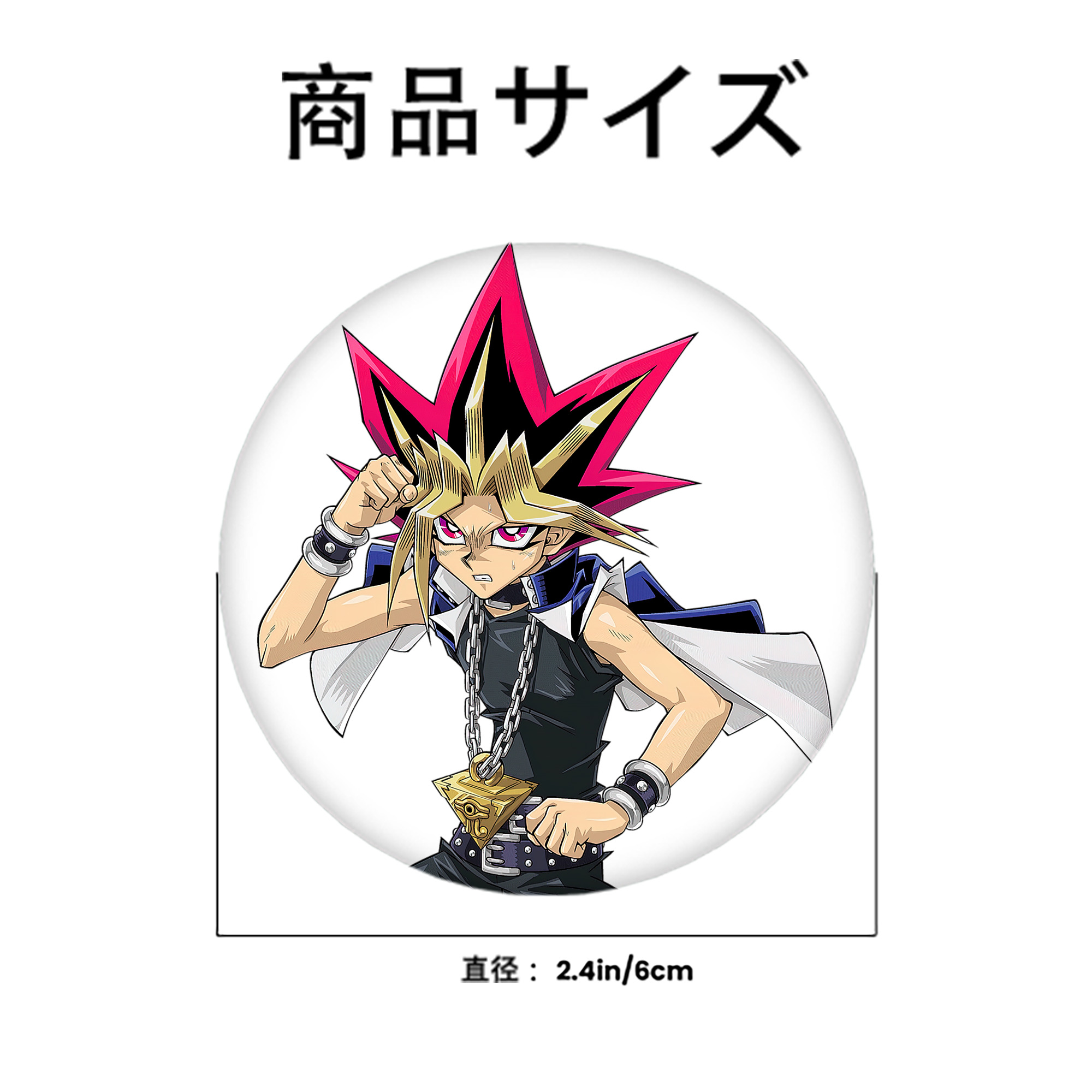 遊☆戯☆王 Yu-Gi-Oh! 6cm 缶バッジ 複数セット