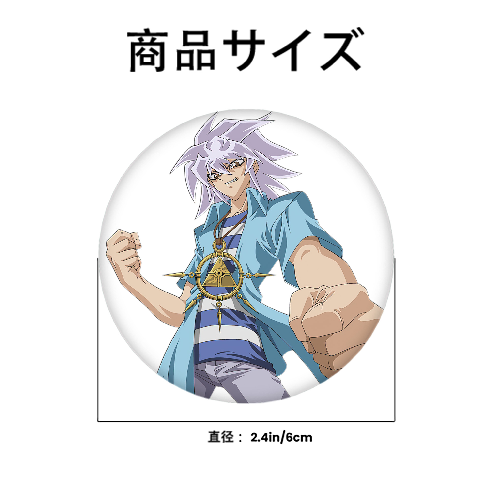 遊☆戯☆王 Yu-Gi-Oh! 6cm 缶バッジ 複数セット