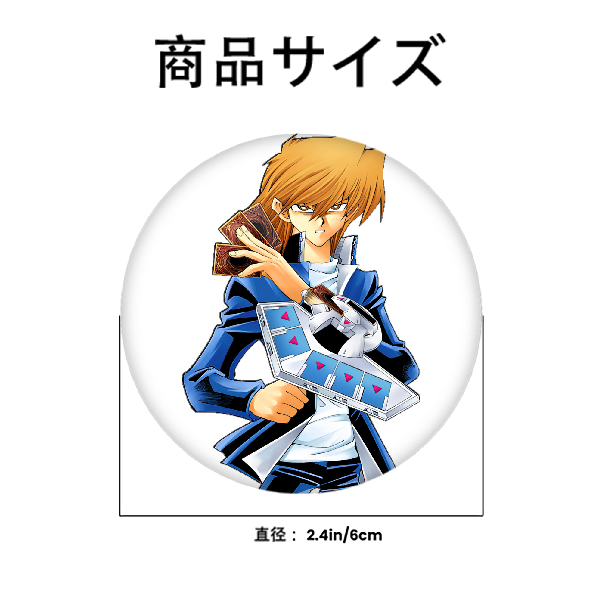 遊☆戯☆王 Yu-Gi-Oh! 6cm 缶バッジ 複数セット